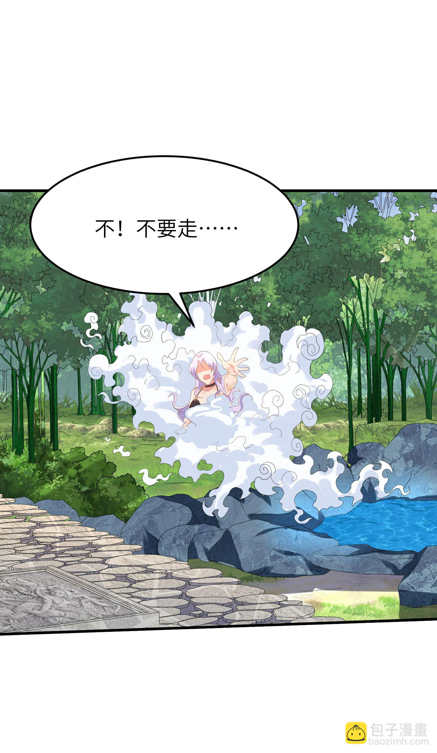 第256话 &rdquo;诱惑的&ldquo;炼心路-第262话