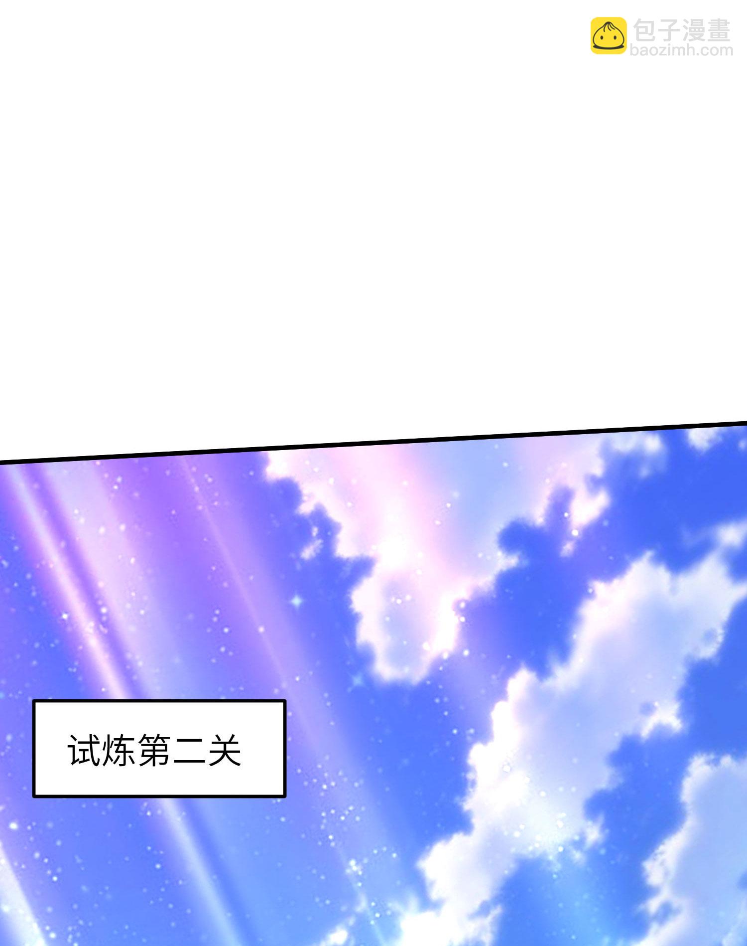 第256话 &rdquo;诱惑的&ldquo;炼心路-第262话