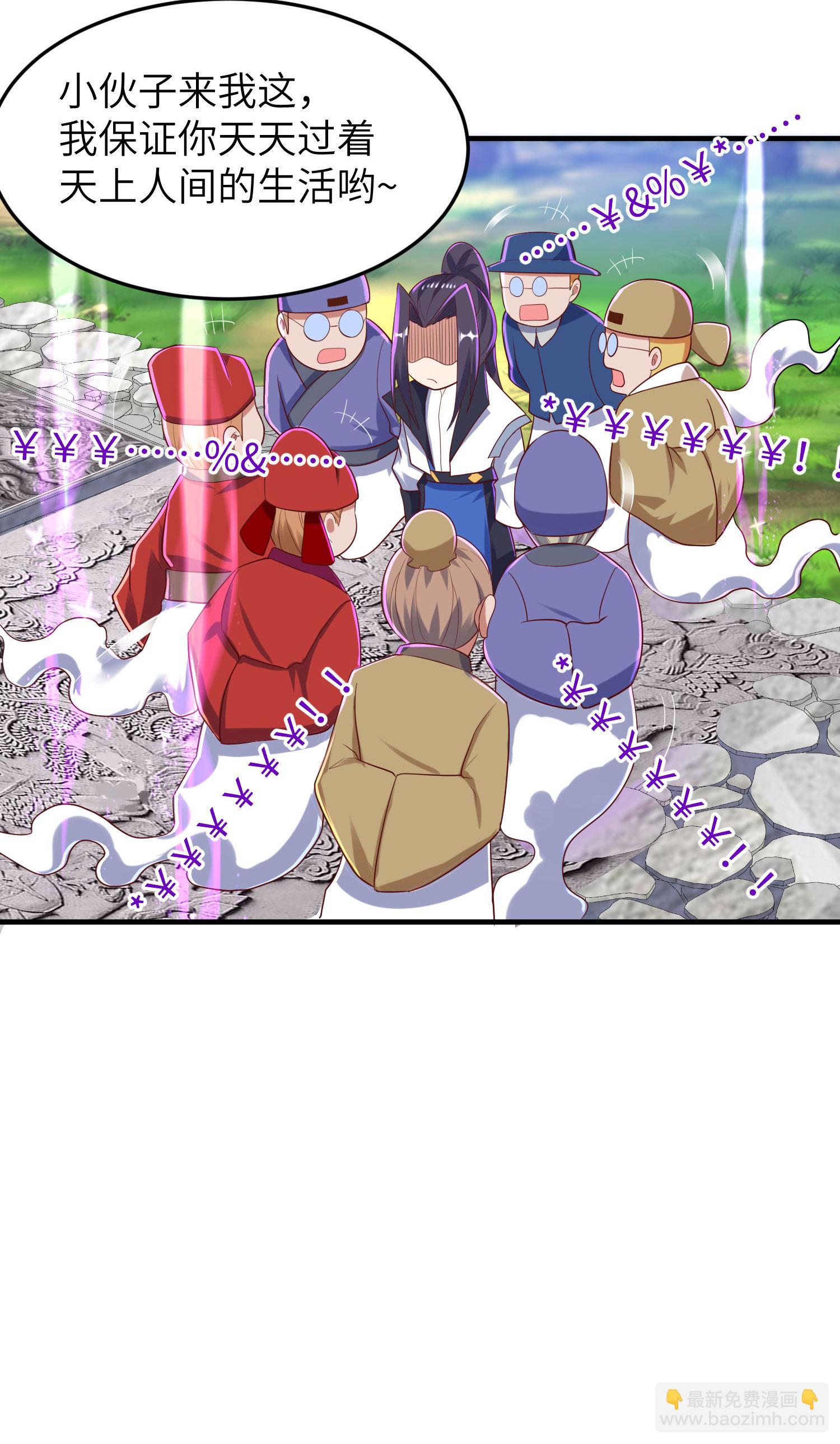 第256话 &rdquo;诱惑的&ldquo;炼心路-第262话