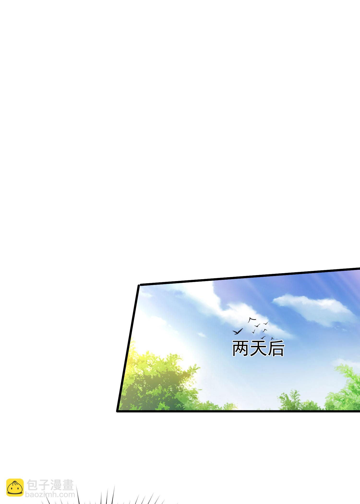 第256话 &rdquo;诱惑的&ldquo;炼心路-第262话