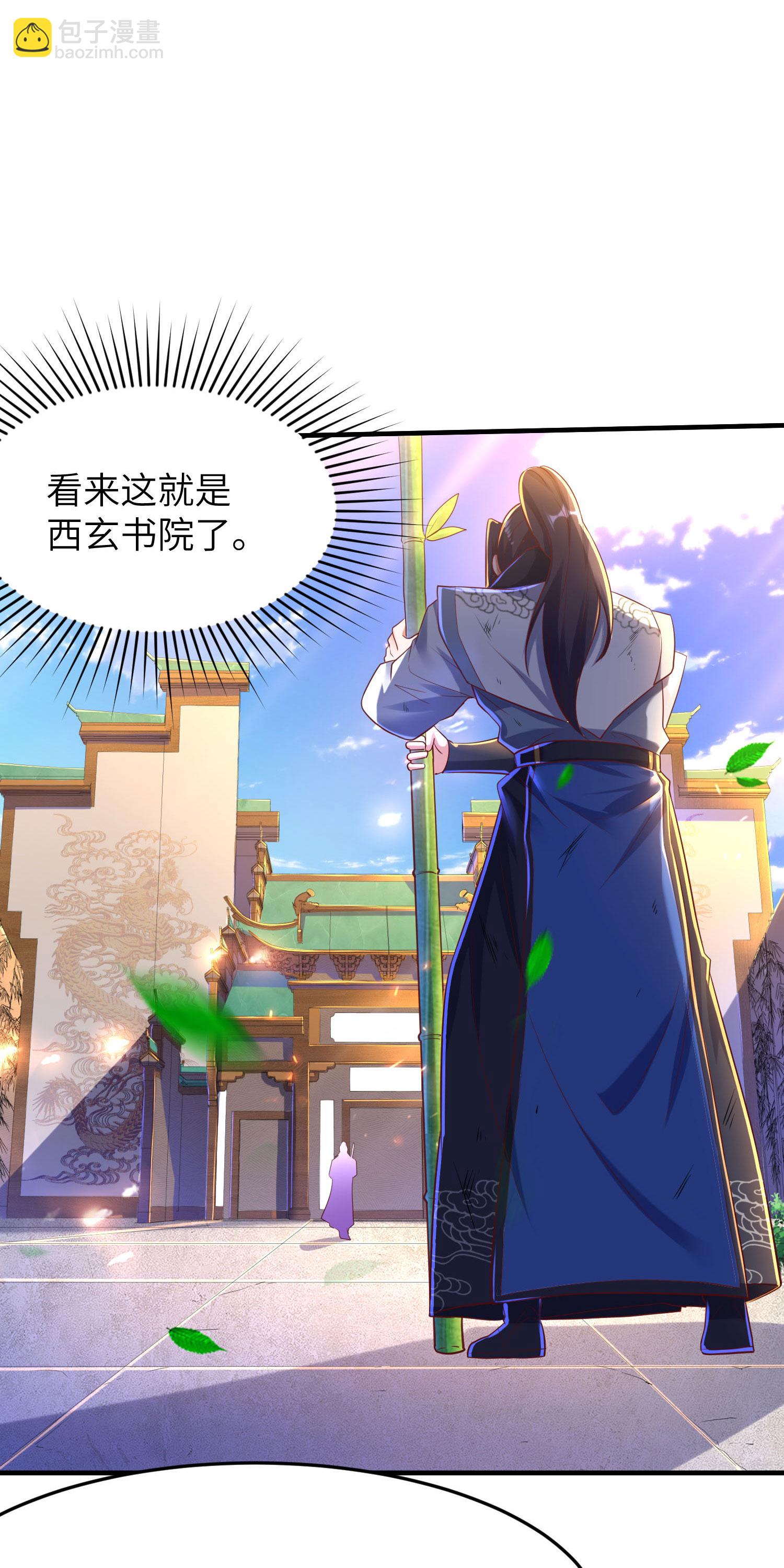第256话 &rdquo;诱惑的&ldquo;炼心路-第262话