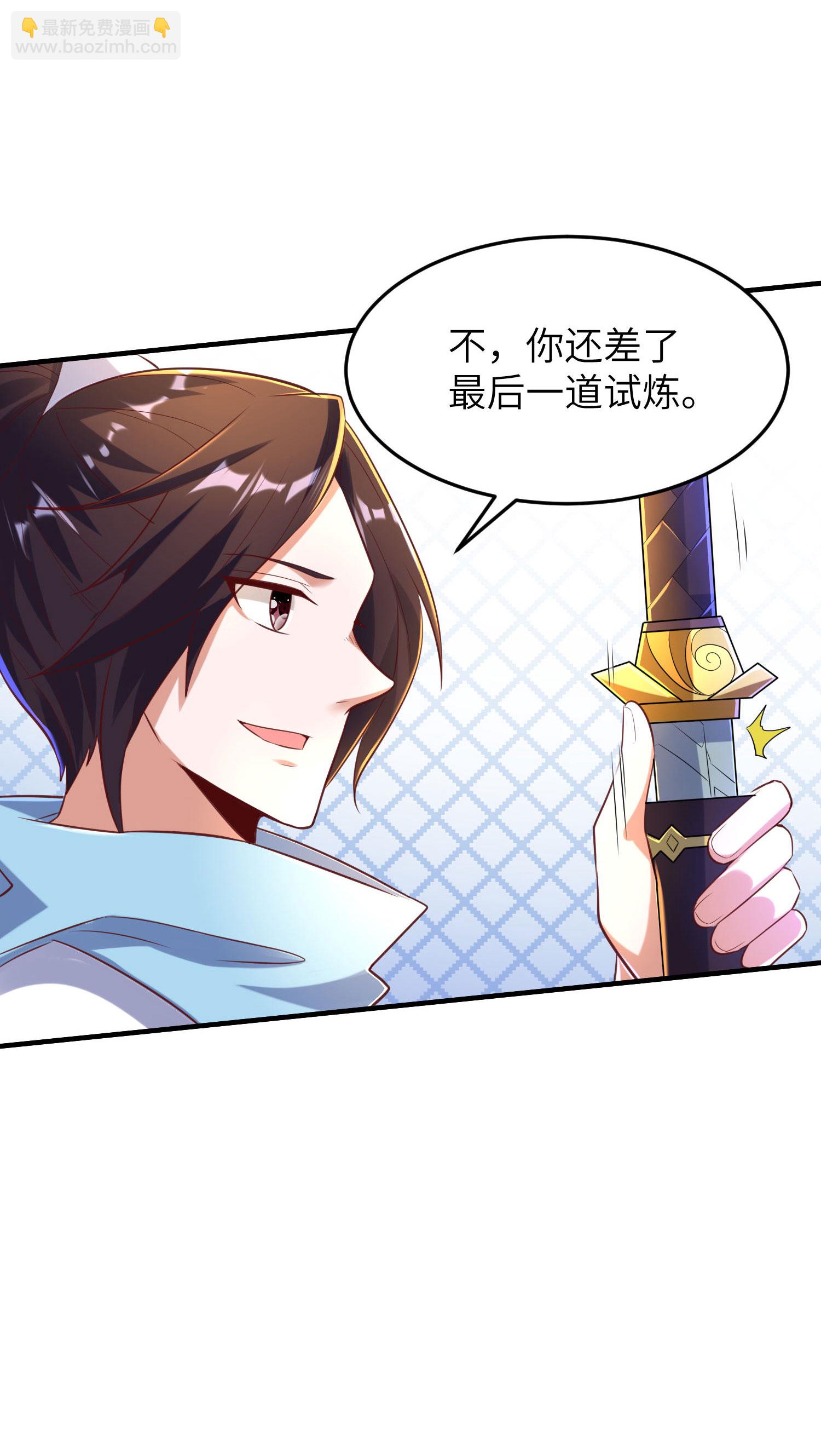 第256话 &rdquo;诱惑的&ldquo;炼心路-第262话