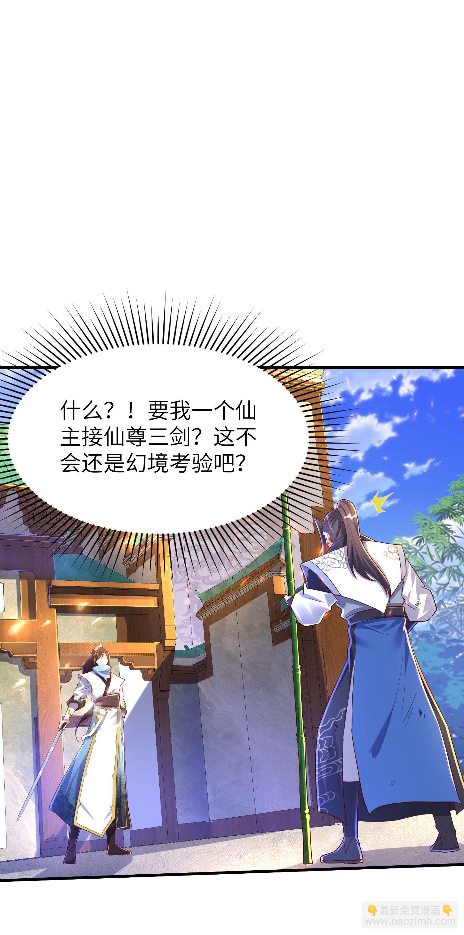 第256话 &rdquo;诱惑的&ldquo;炼心路-第262话