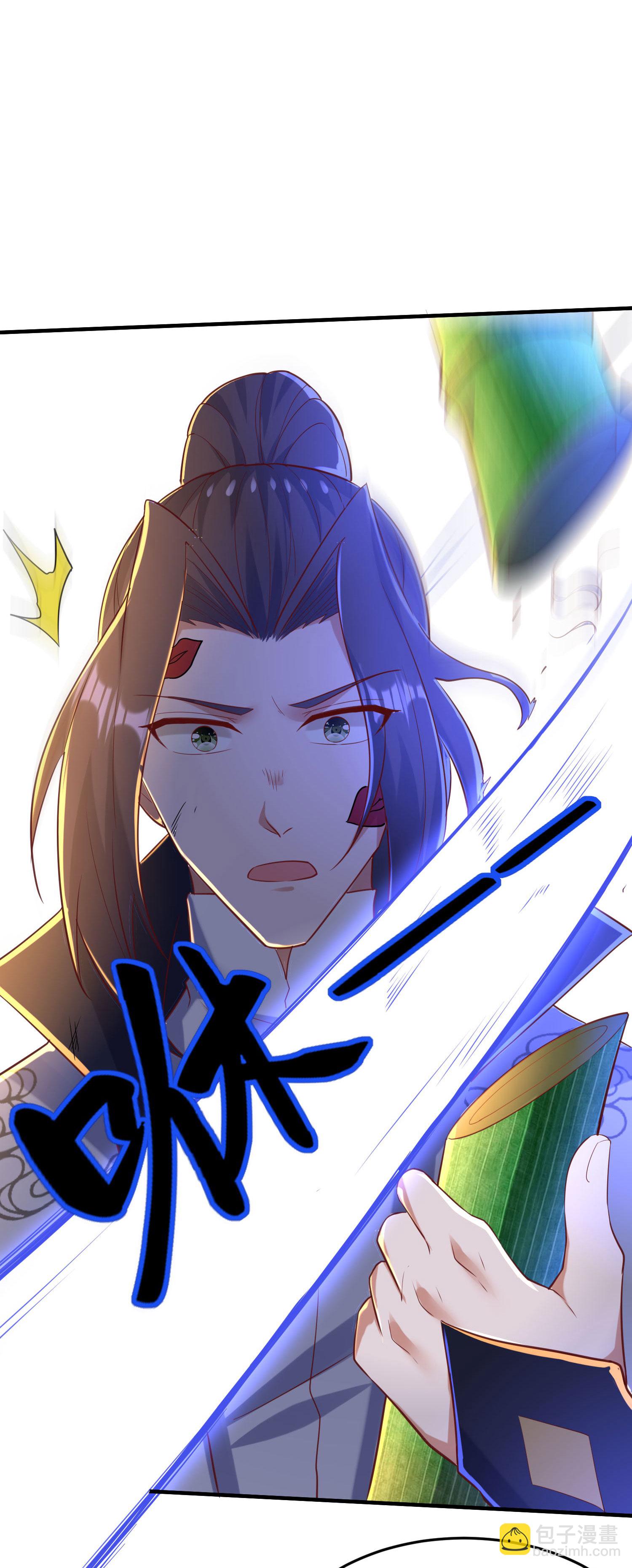 第256话 &rdquo;诱惑的&ldquo;炼心路-第262话