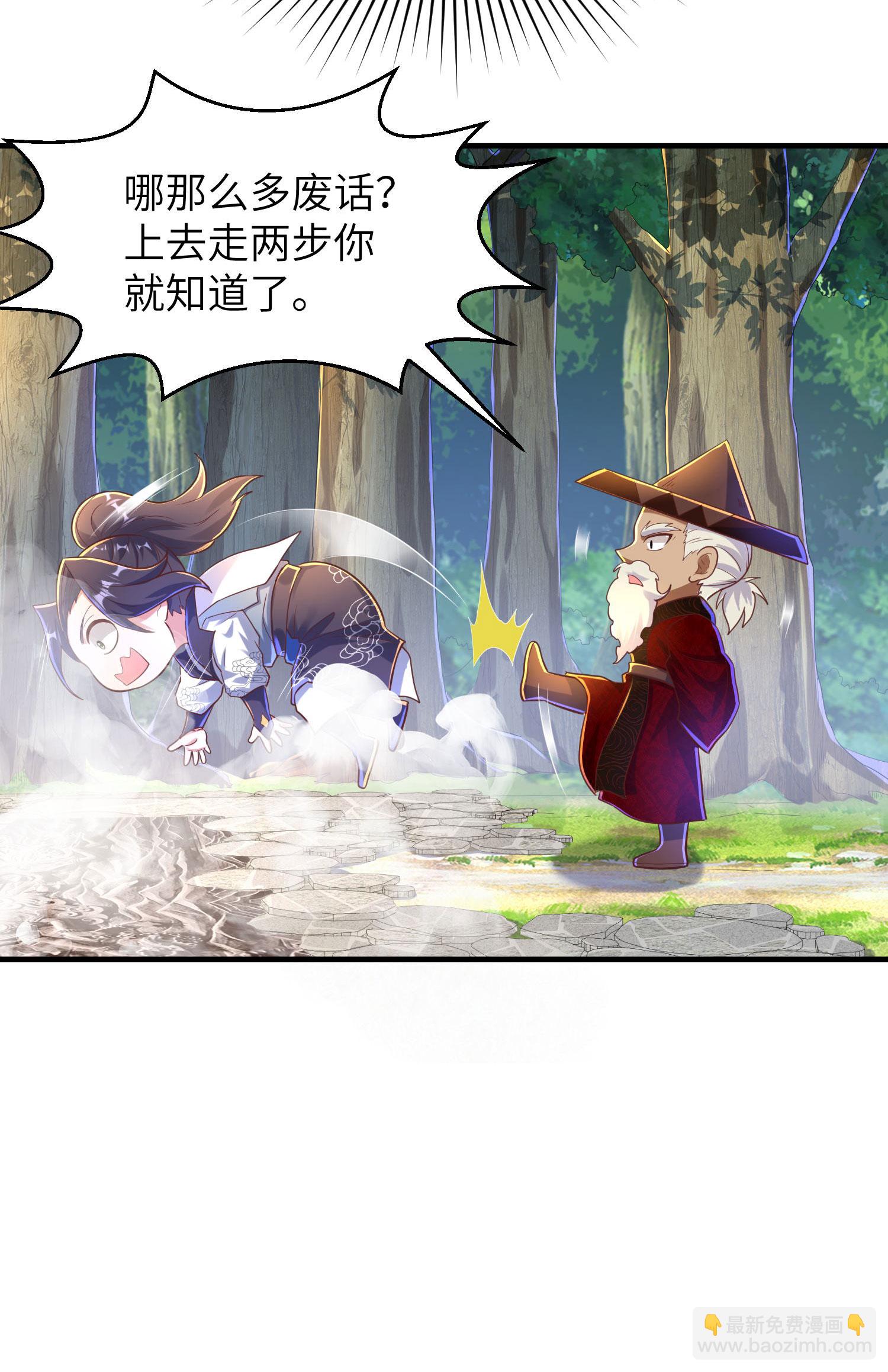第256话 &rdquo;诱惑的&ldquo;炼心路-第262话