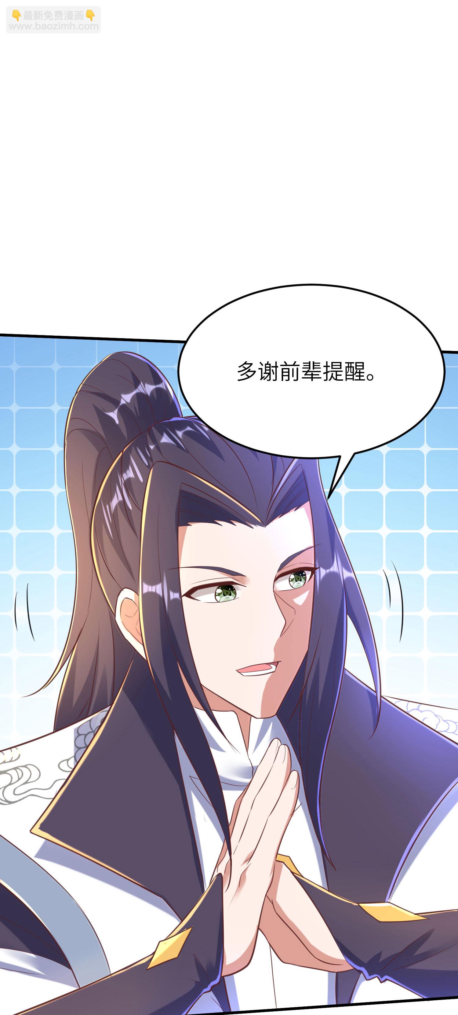 第256话 &rdquo;诱惑的&ldquo;炼心路-第262话