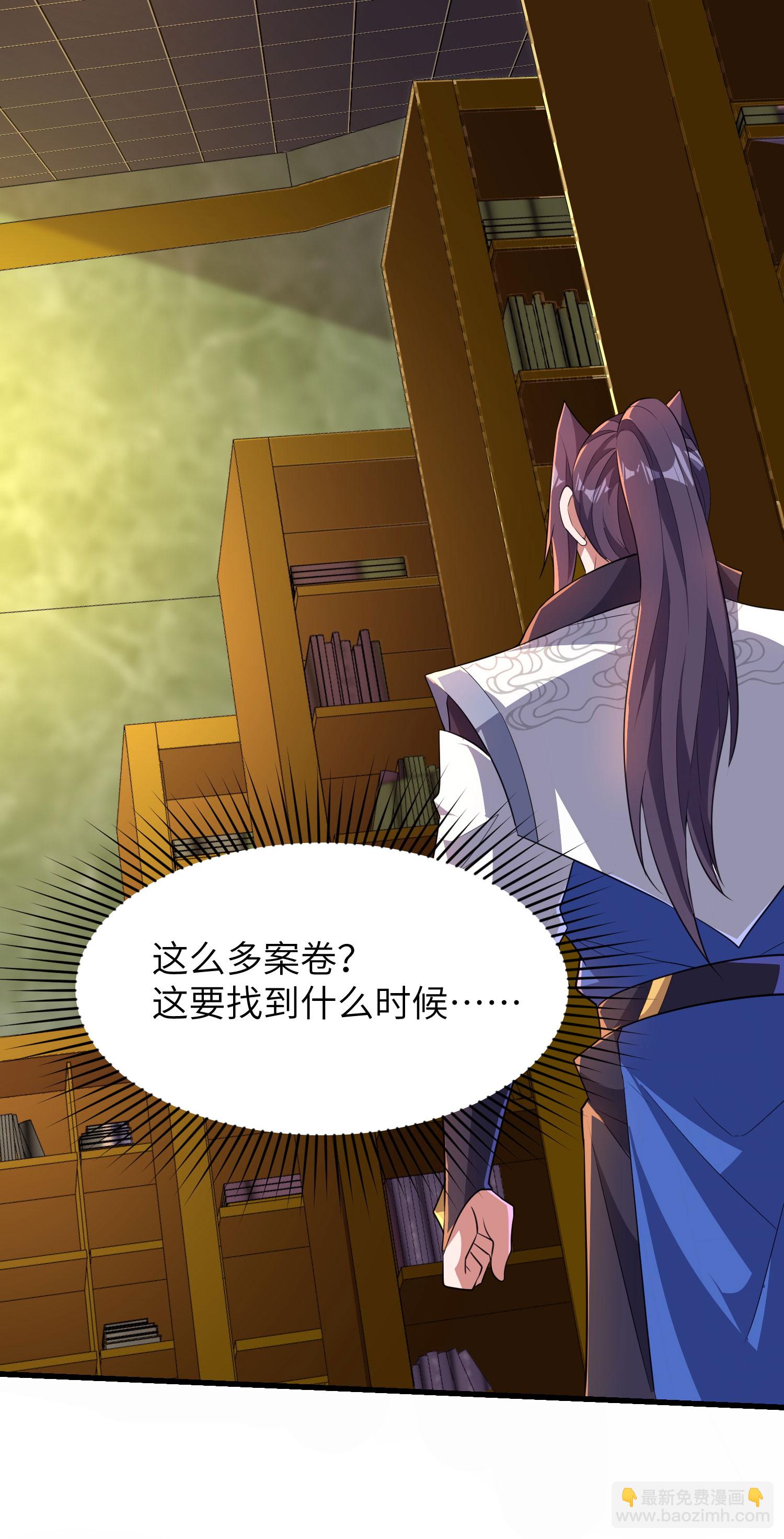 第258话 枢密室机密-第264话