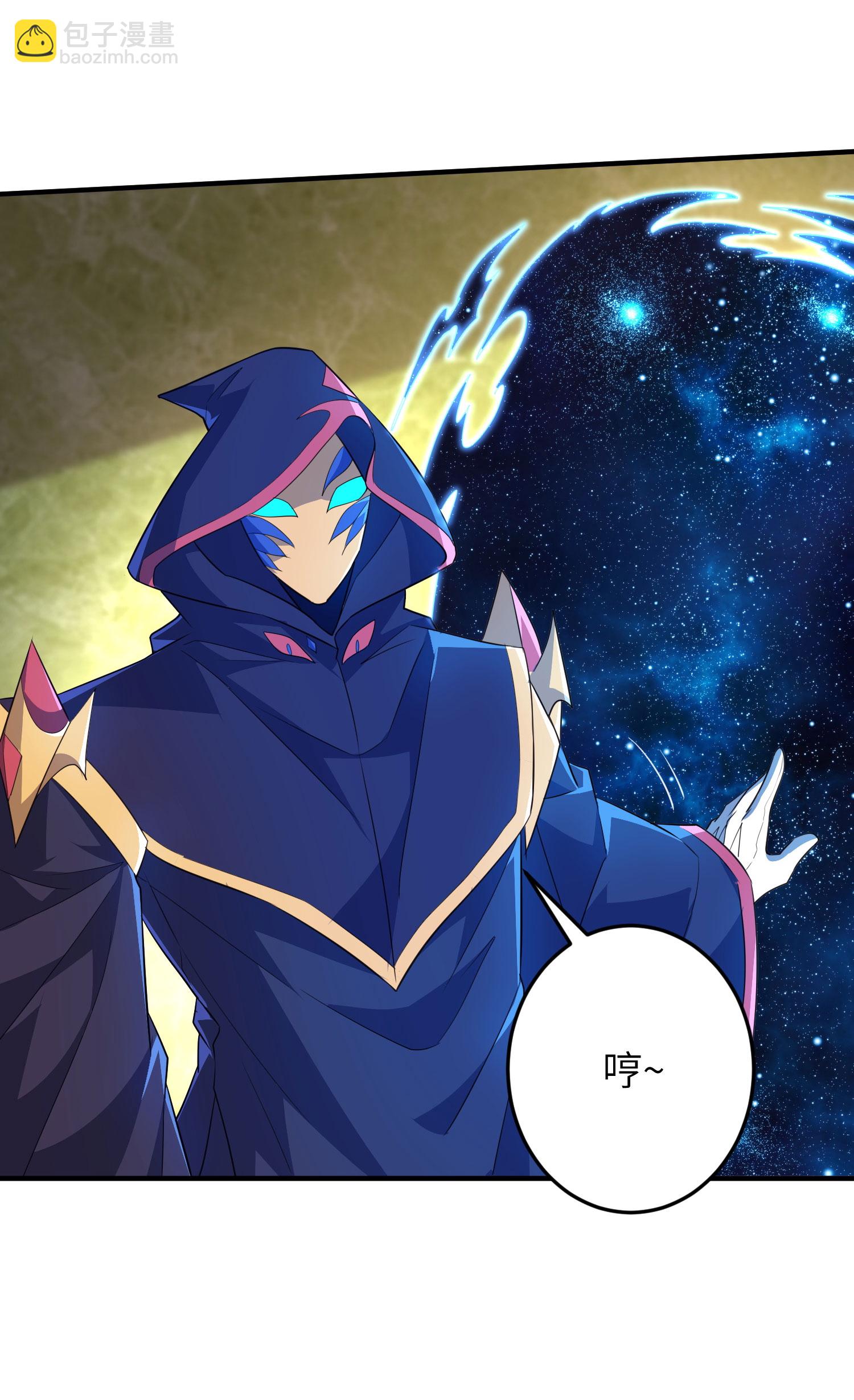 第258话 枢密室机密-第264话