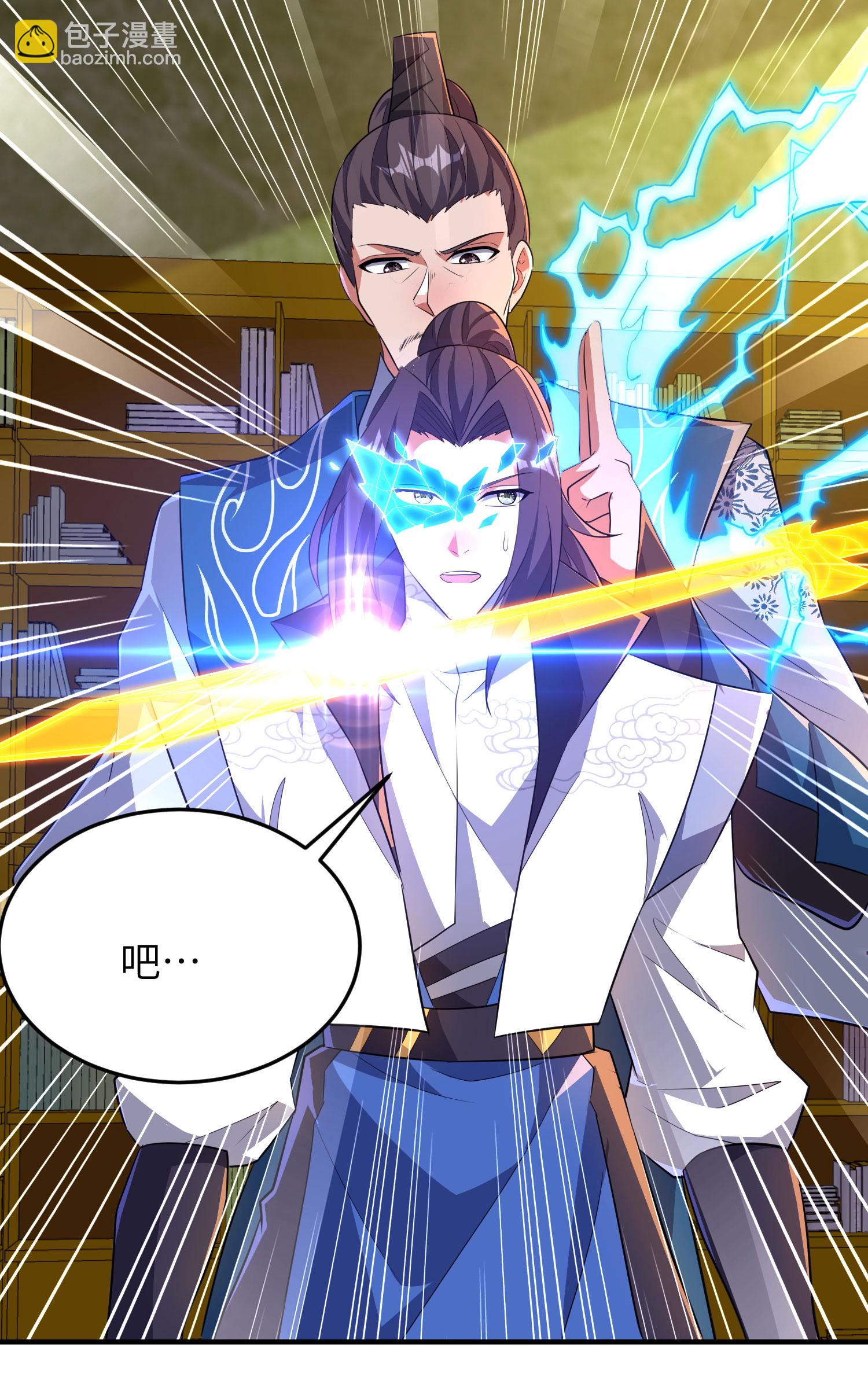 第258话 枢密室机密-第264话