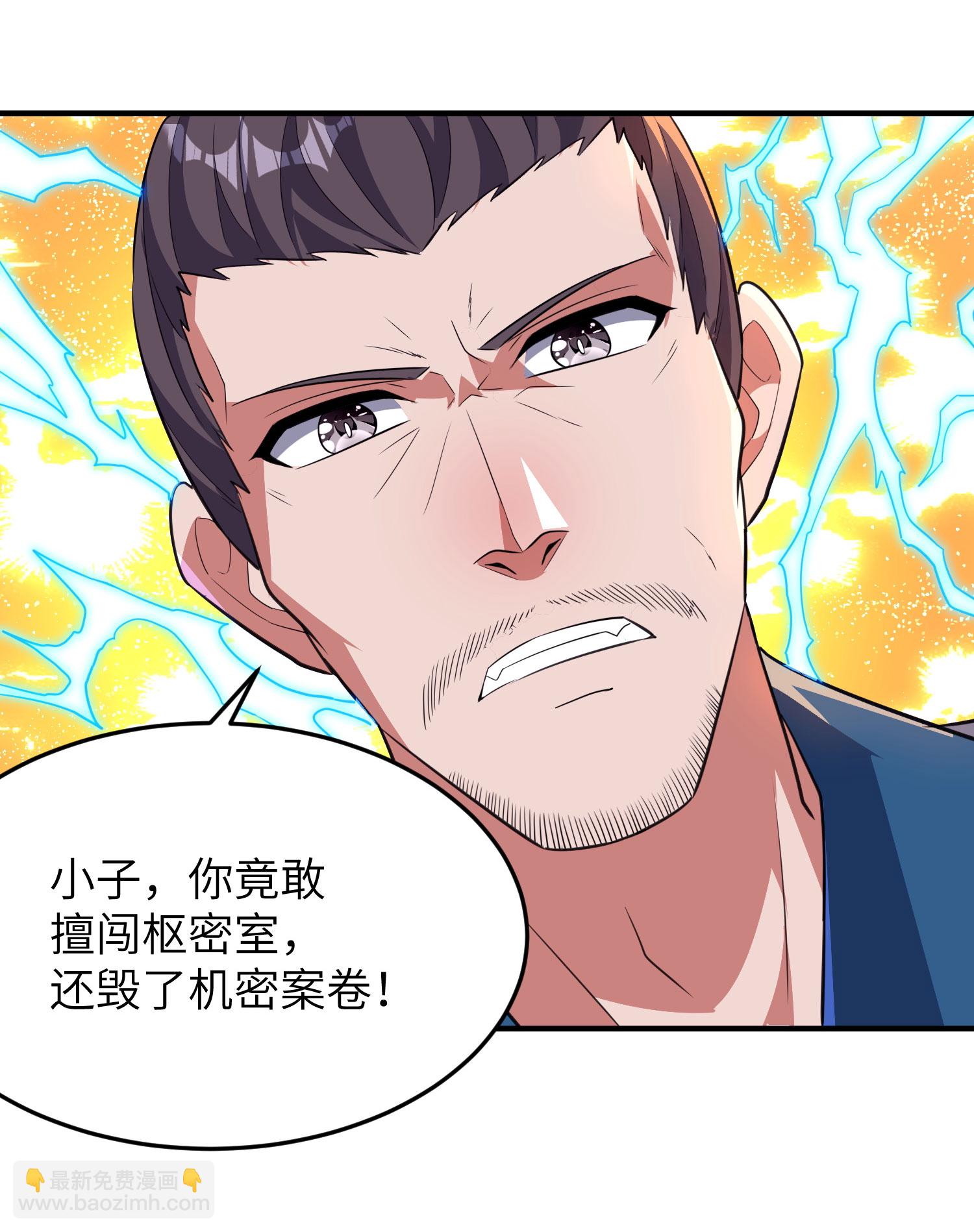 第258话 枢密室机密-第264话