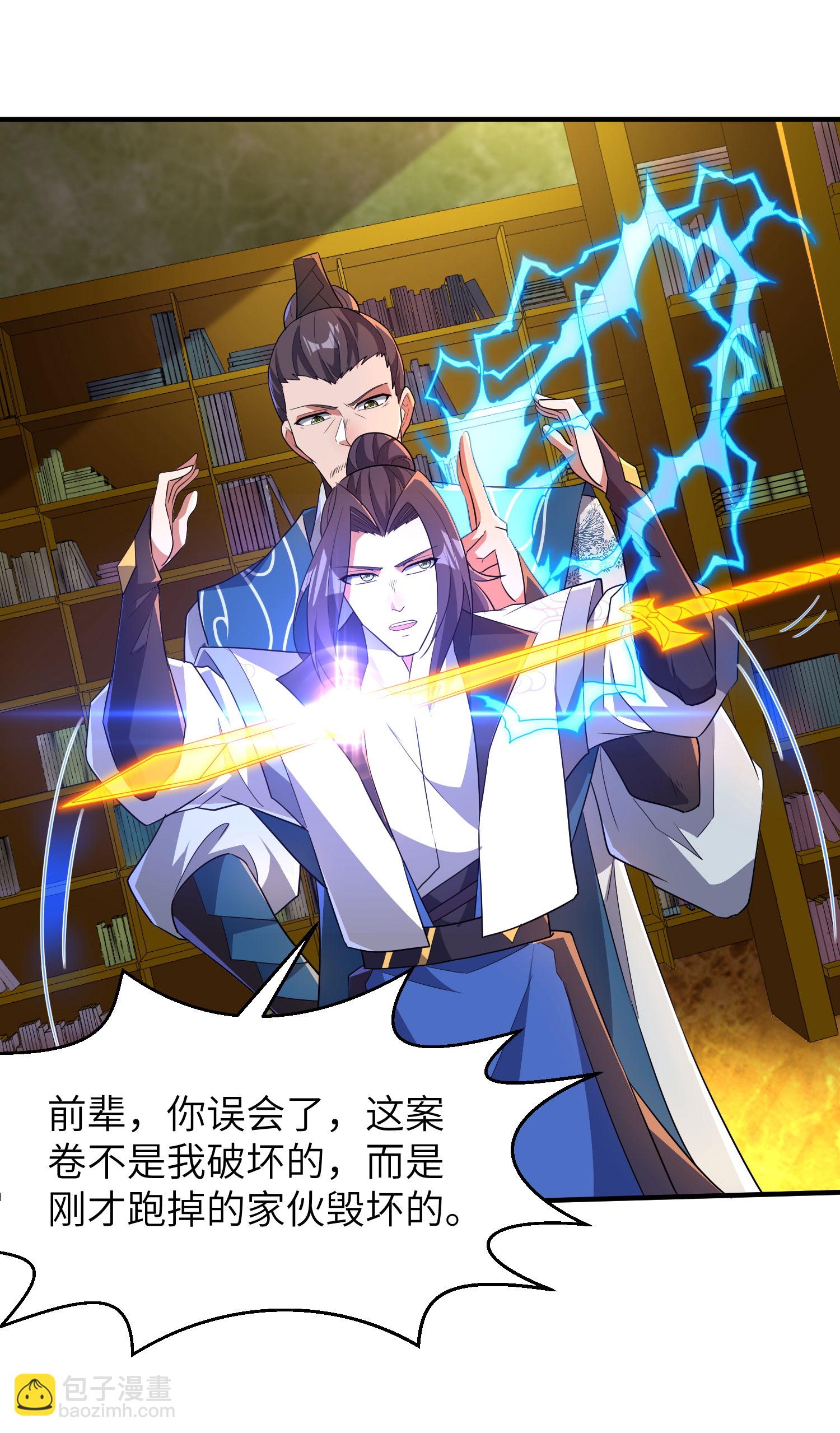 第258话 枢密室机密-第264话