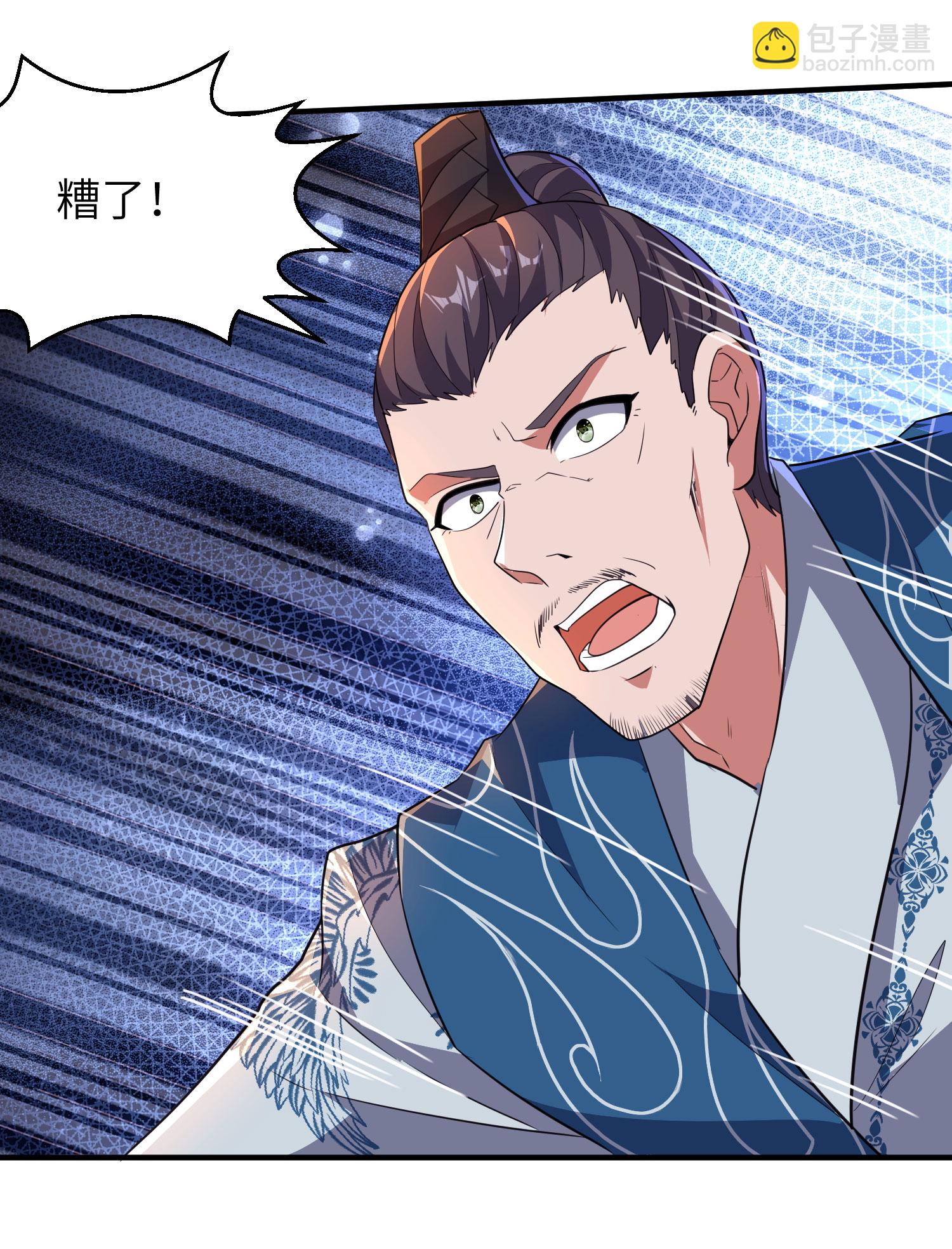 第258话 枢密室机密-第264话