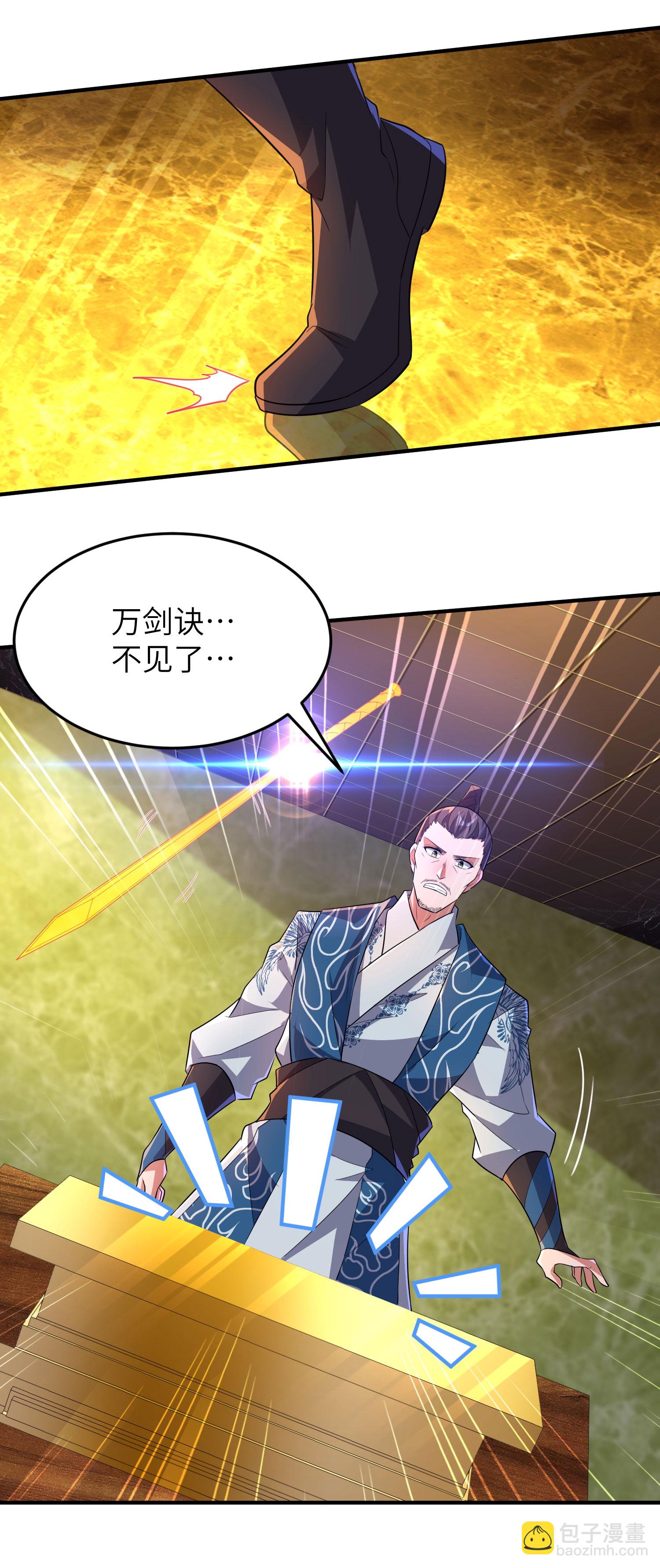 第258话 枢密室机密-第264话