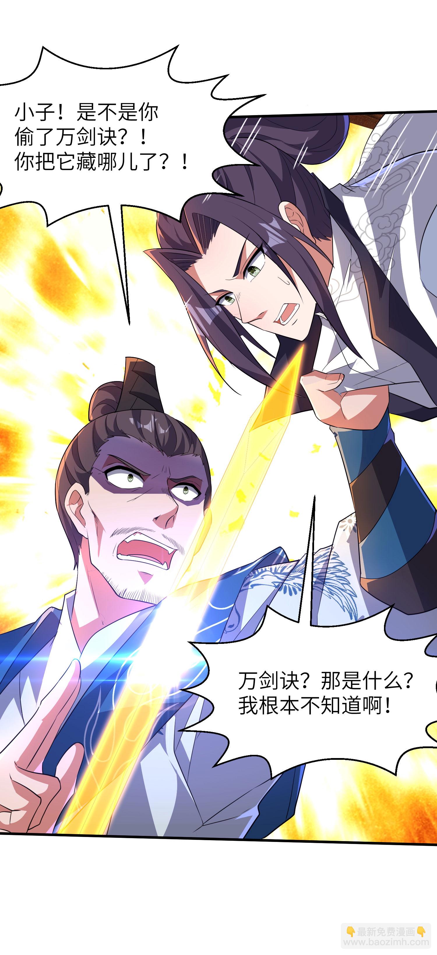 第258话 枢密室机密-第264话