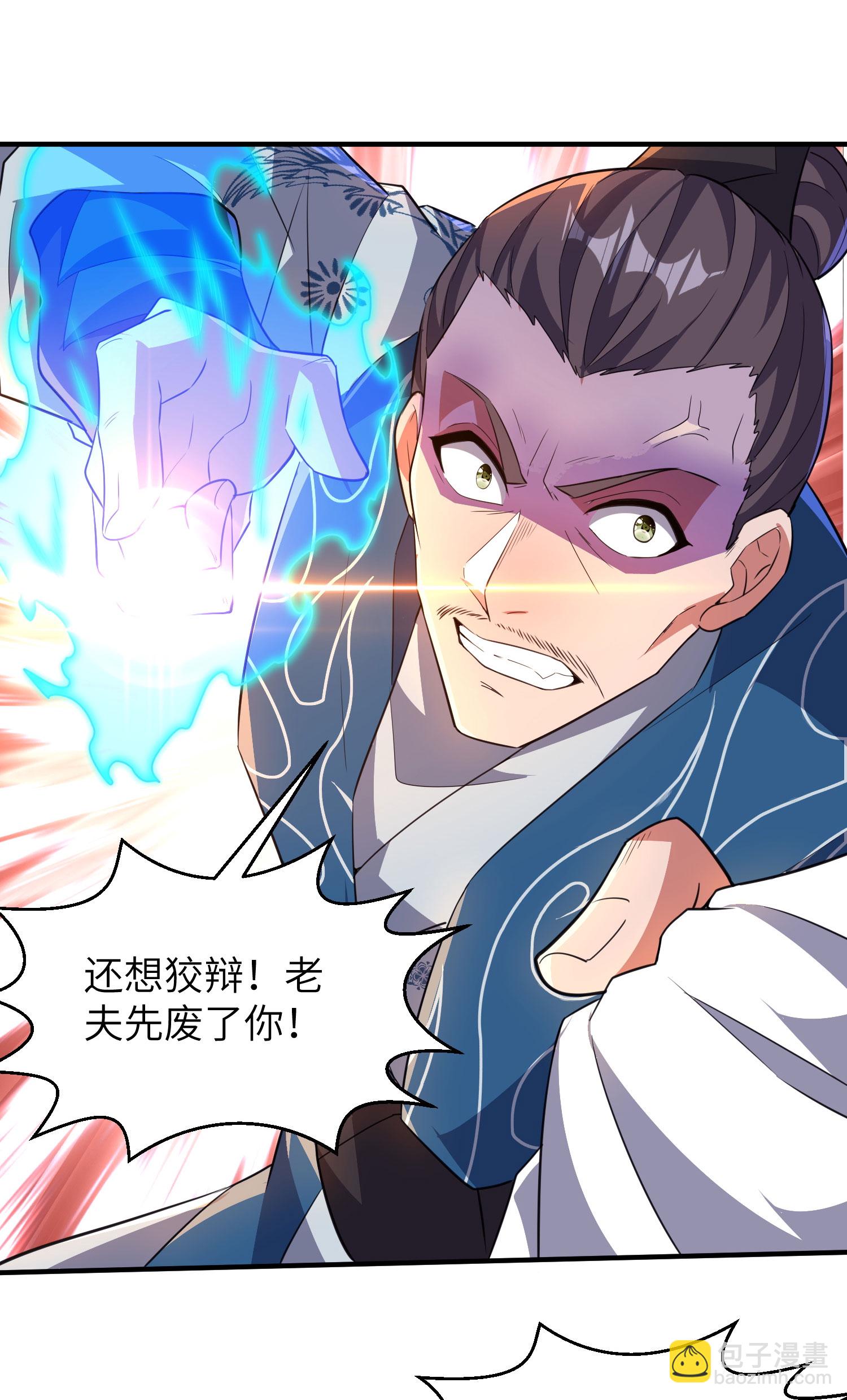 第258话 枢密室机密-第264话