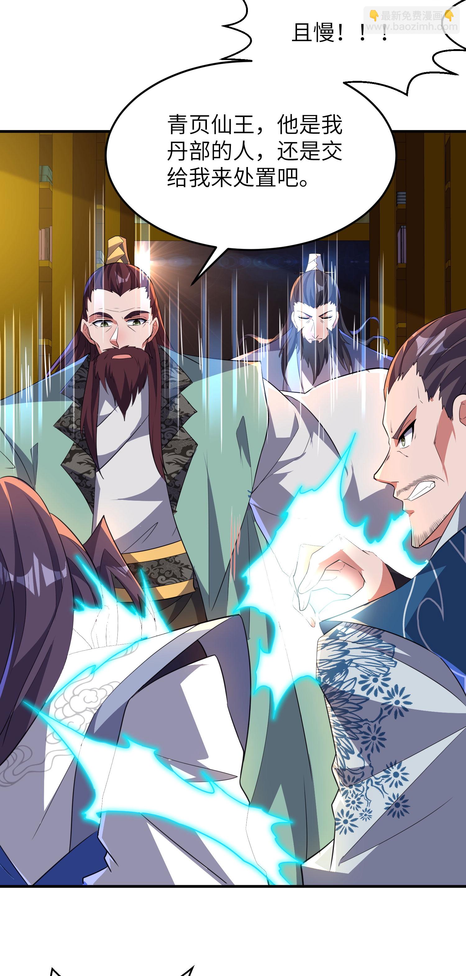 第258话 枢密室机密-第264话