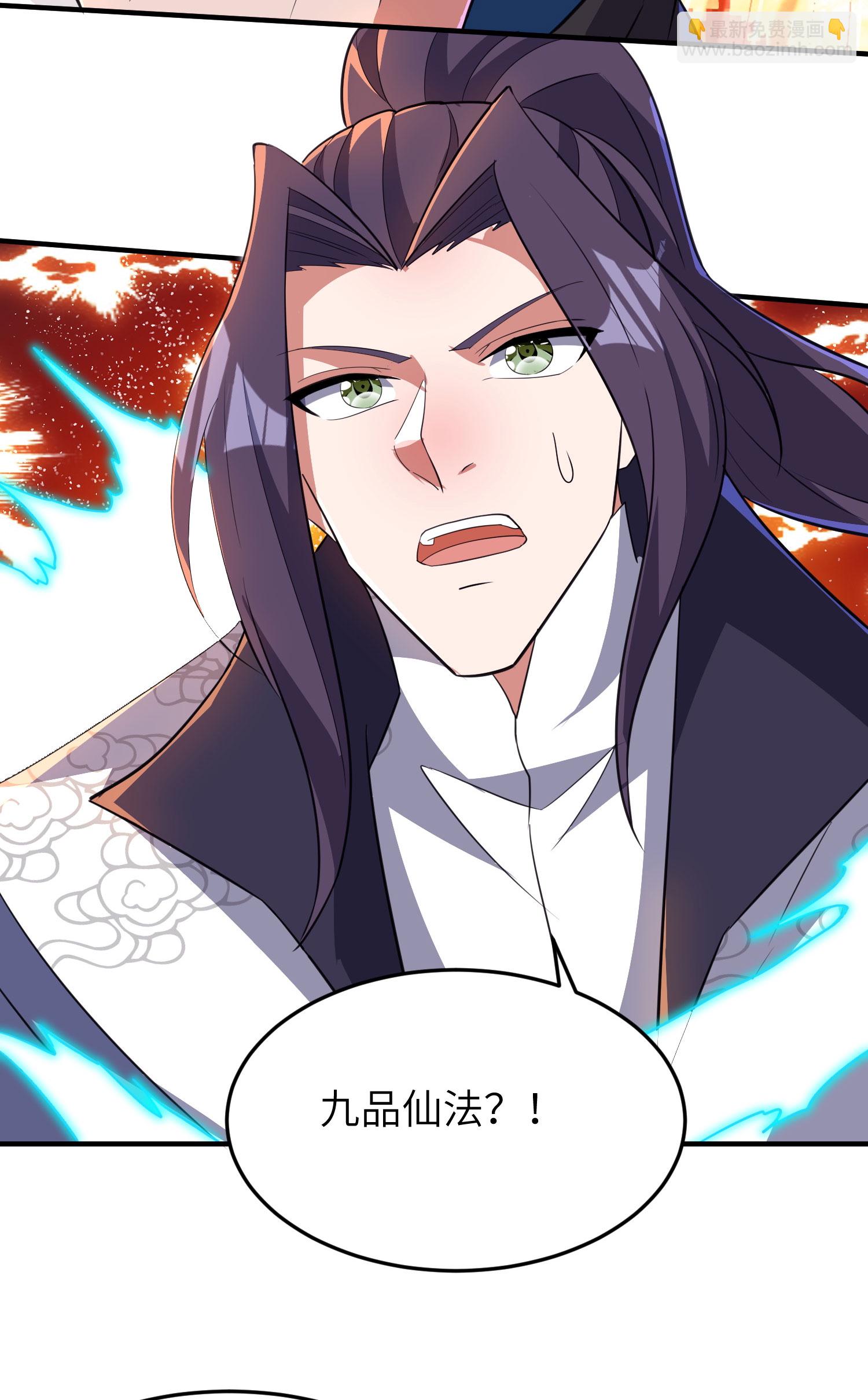 第258话 枢密室机密-第264话