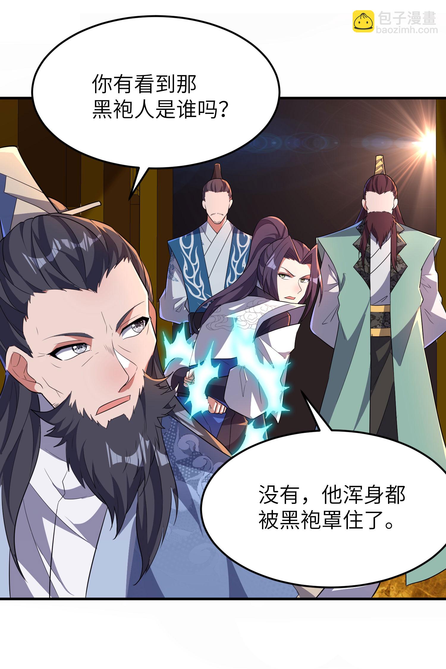 第258话 枢密室机密-第264话