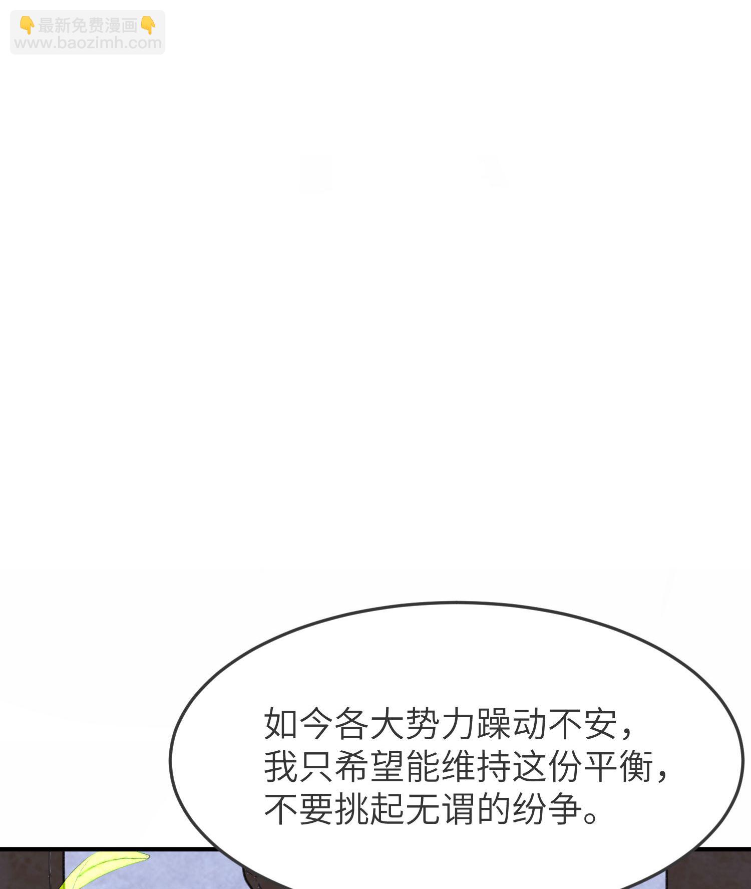 第260话 东仙宫云诗雨(1/2)-第266话