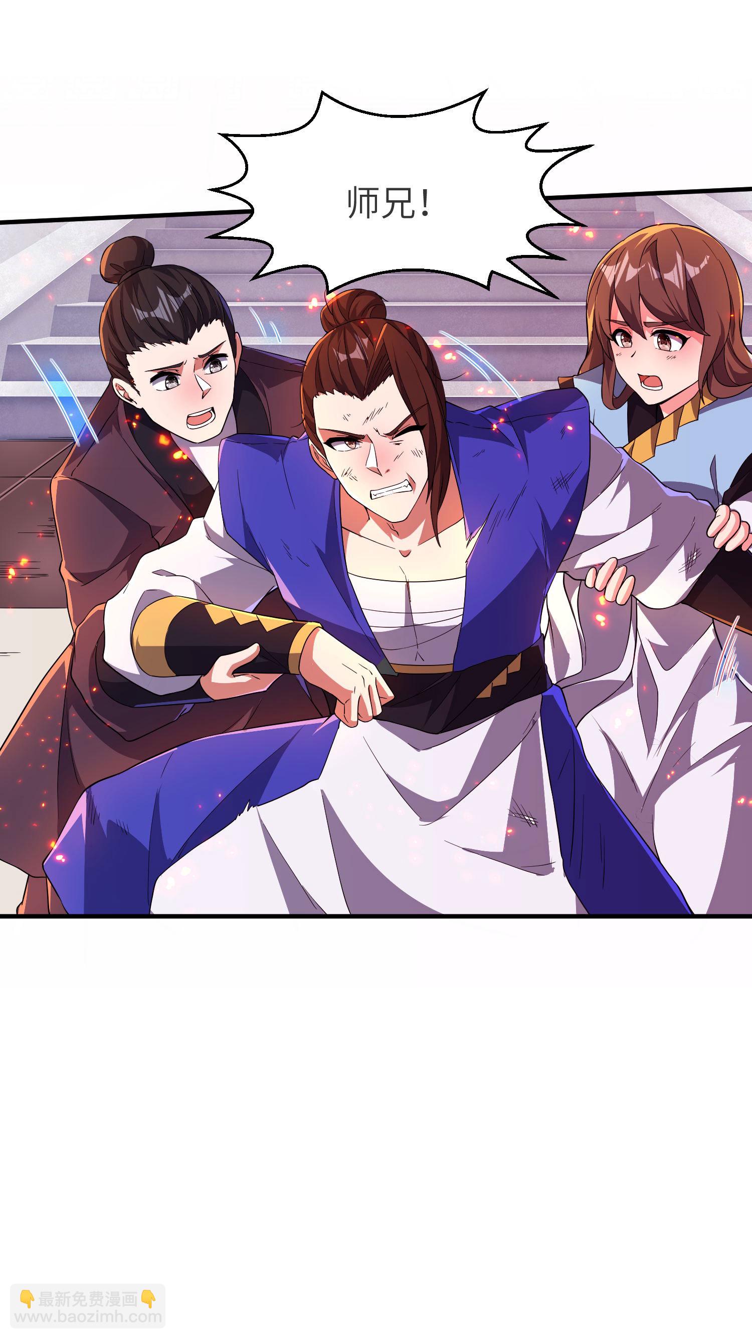 第260话 东仙宫云诗雨(1/2)-第266话