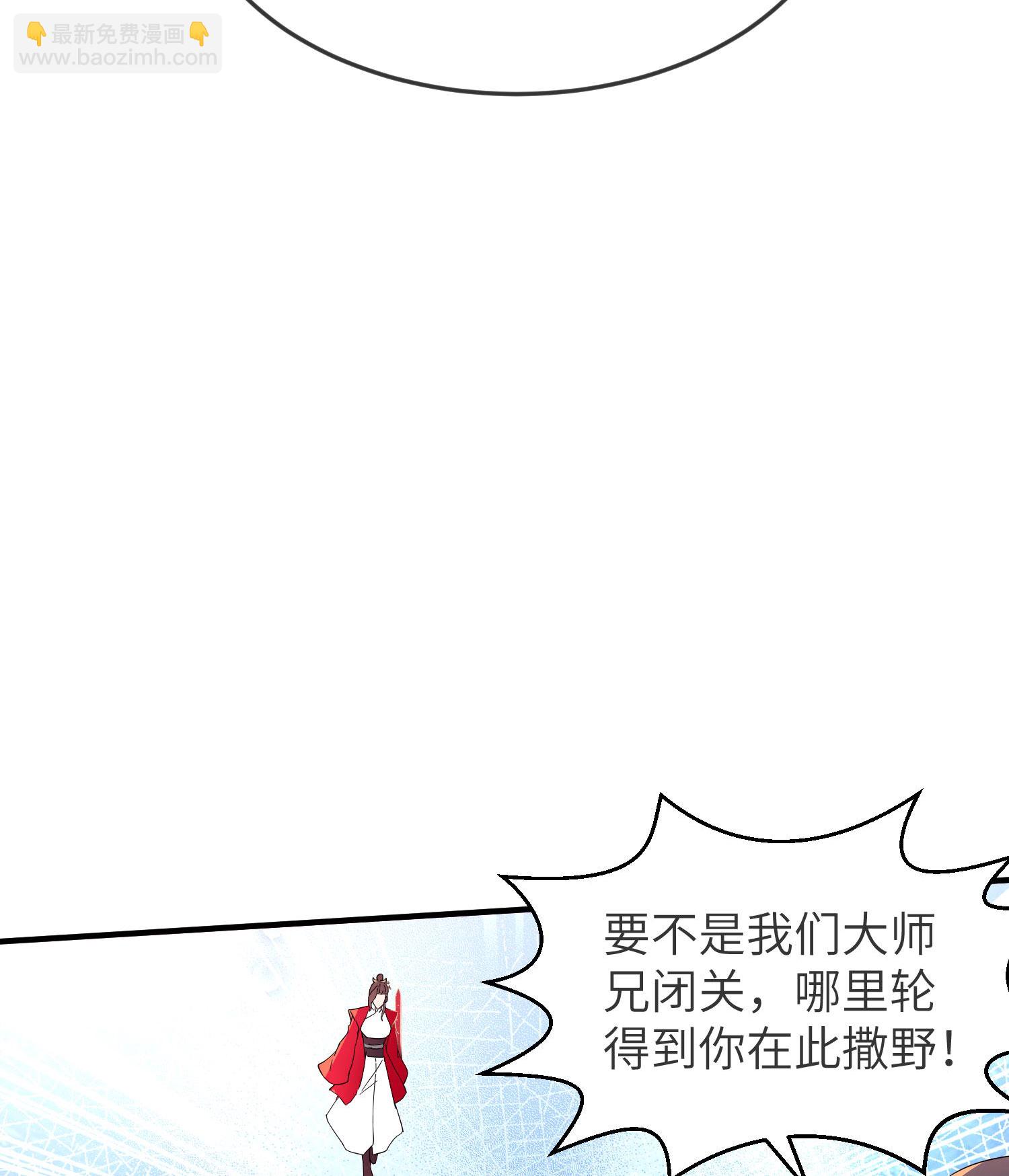 第260话 东仙宫云诗雨(1/2)-第266话