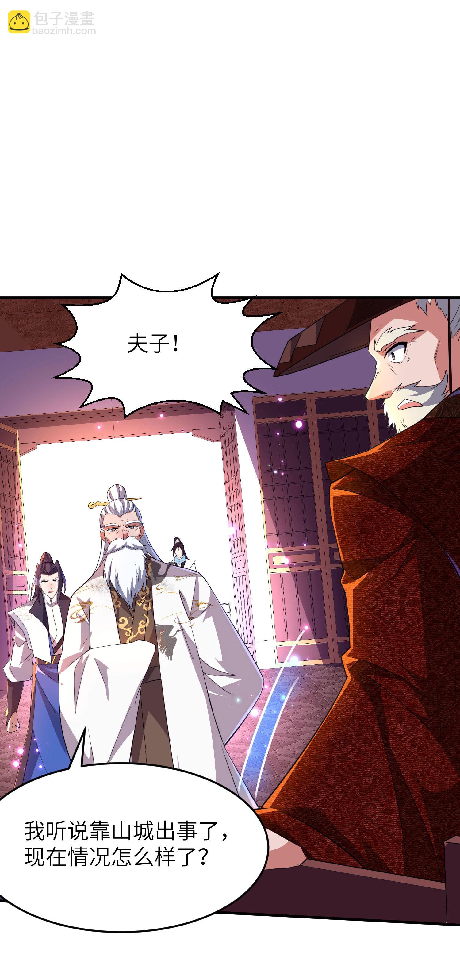 第262话 被嫌弃了-第268话