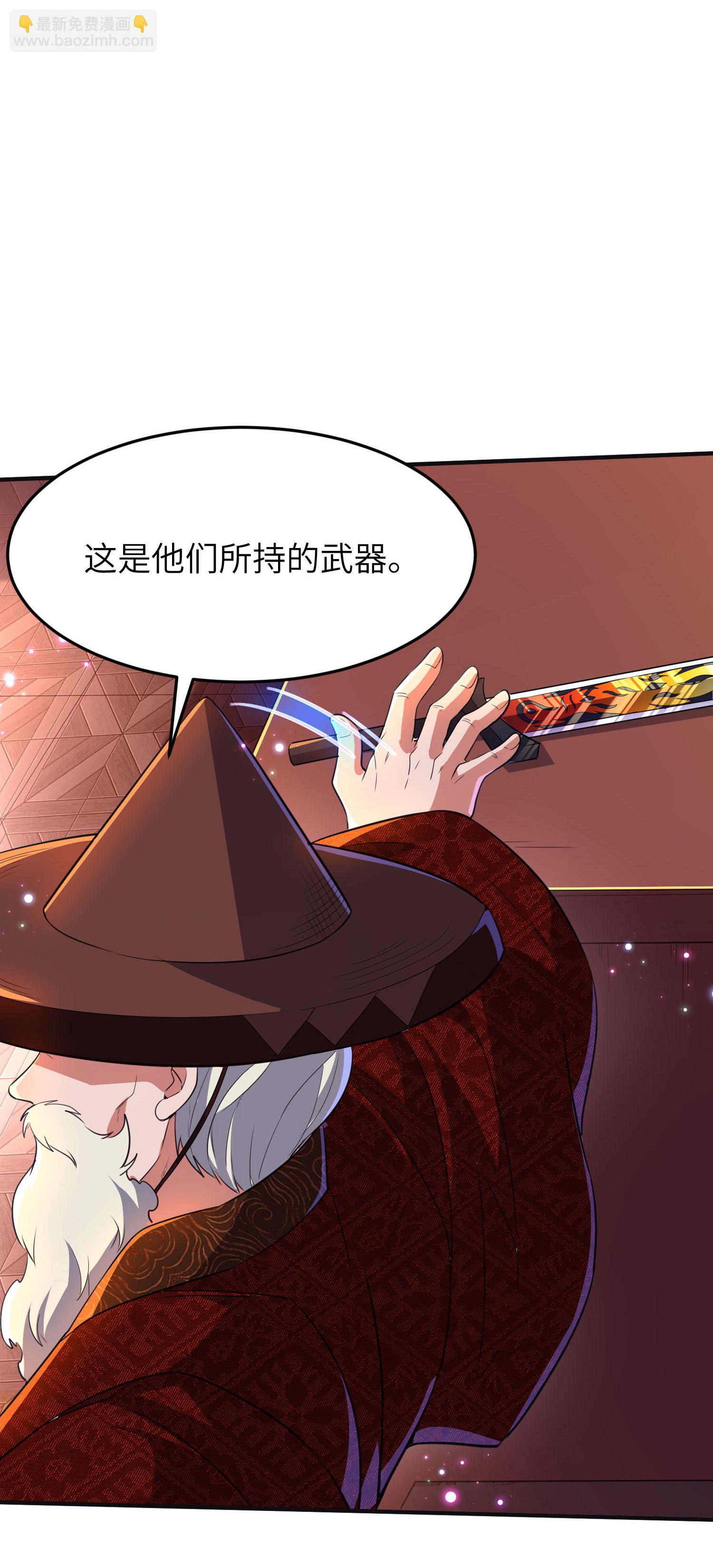 第262话 被嫌弃了-第268话