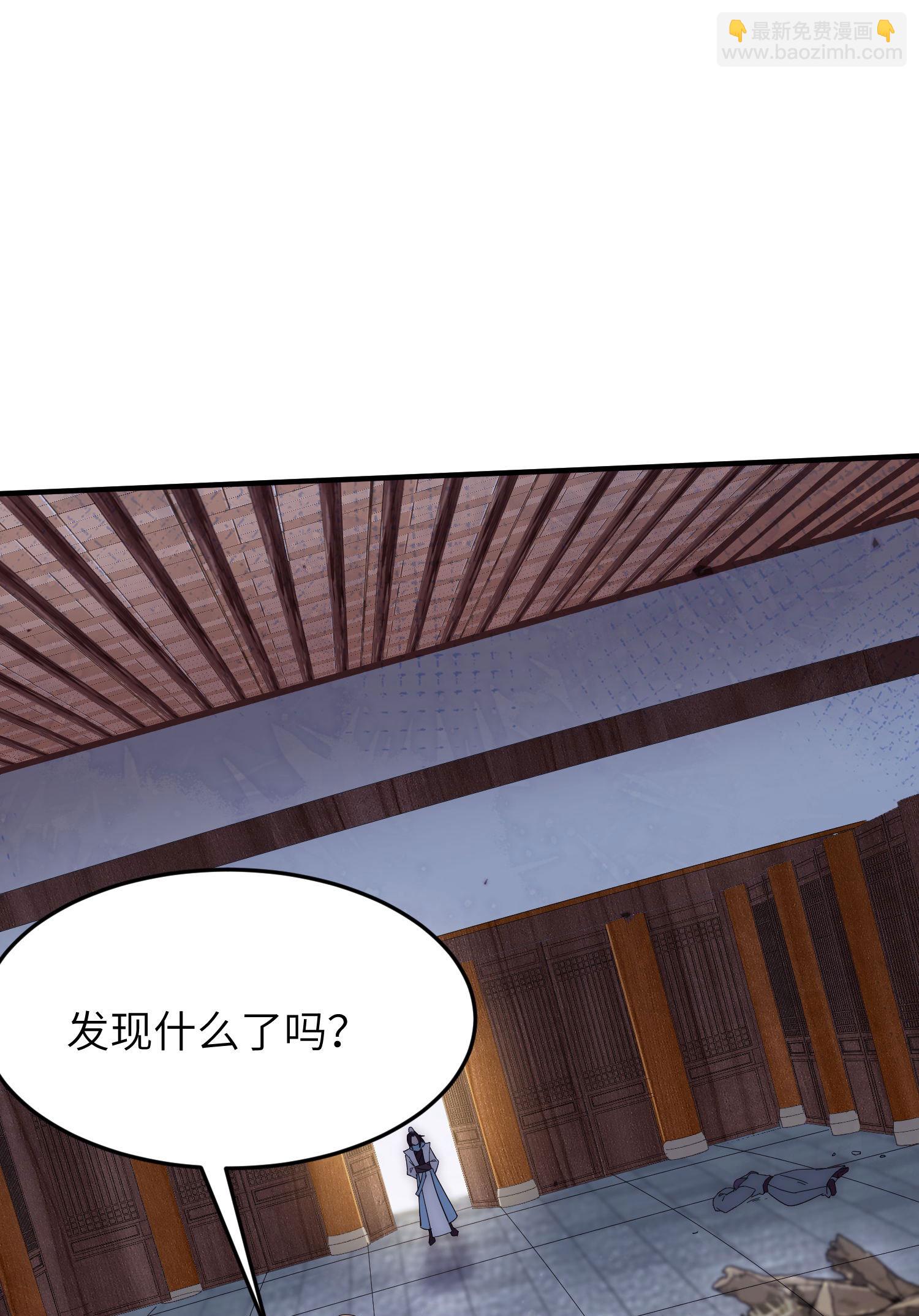 第262话 被嫌弃了-第268话