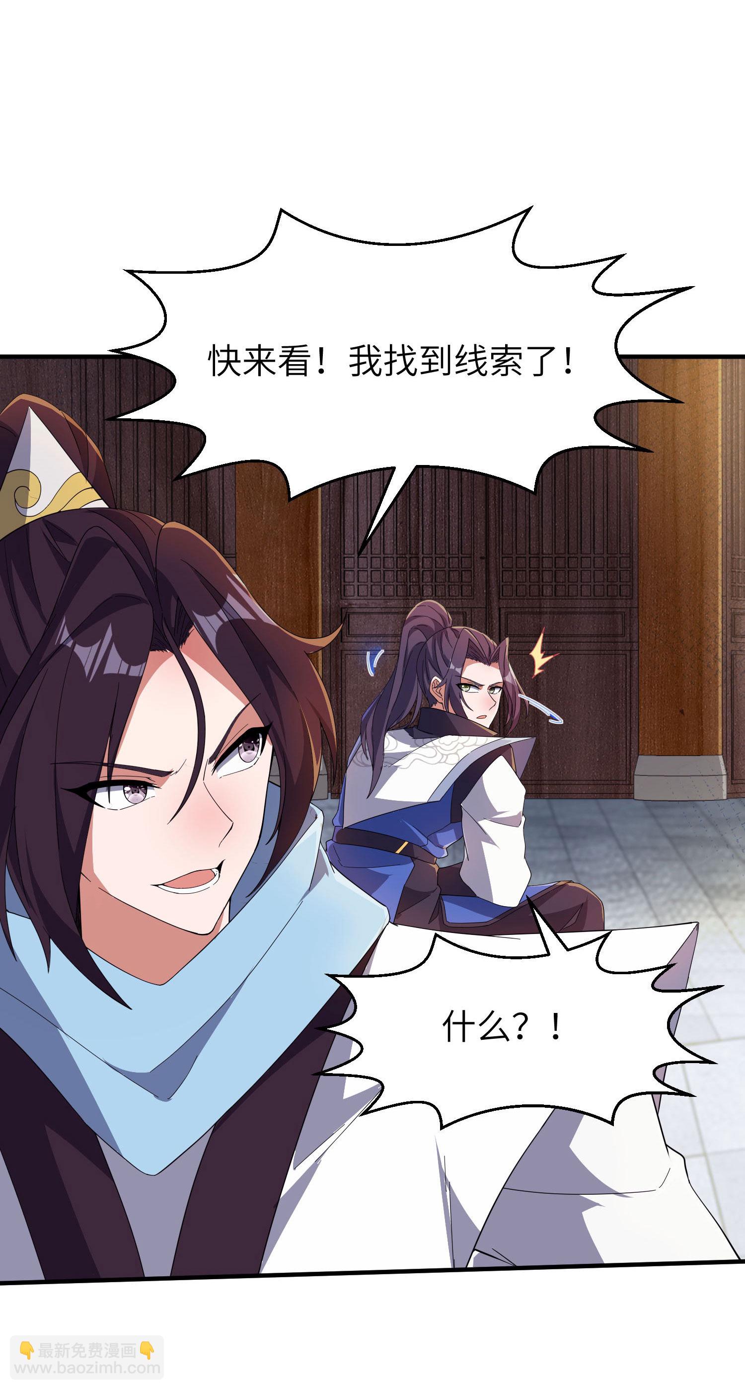 第262话 被嫌弃了-第268话