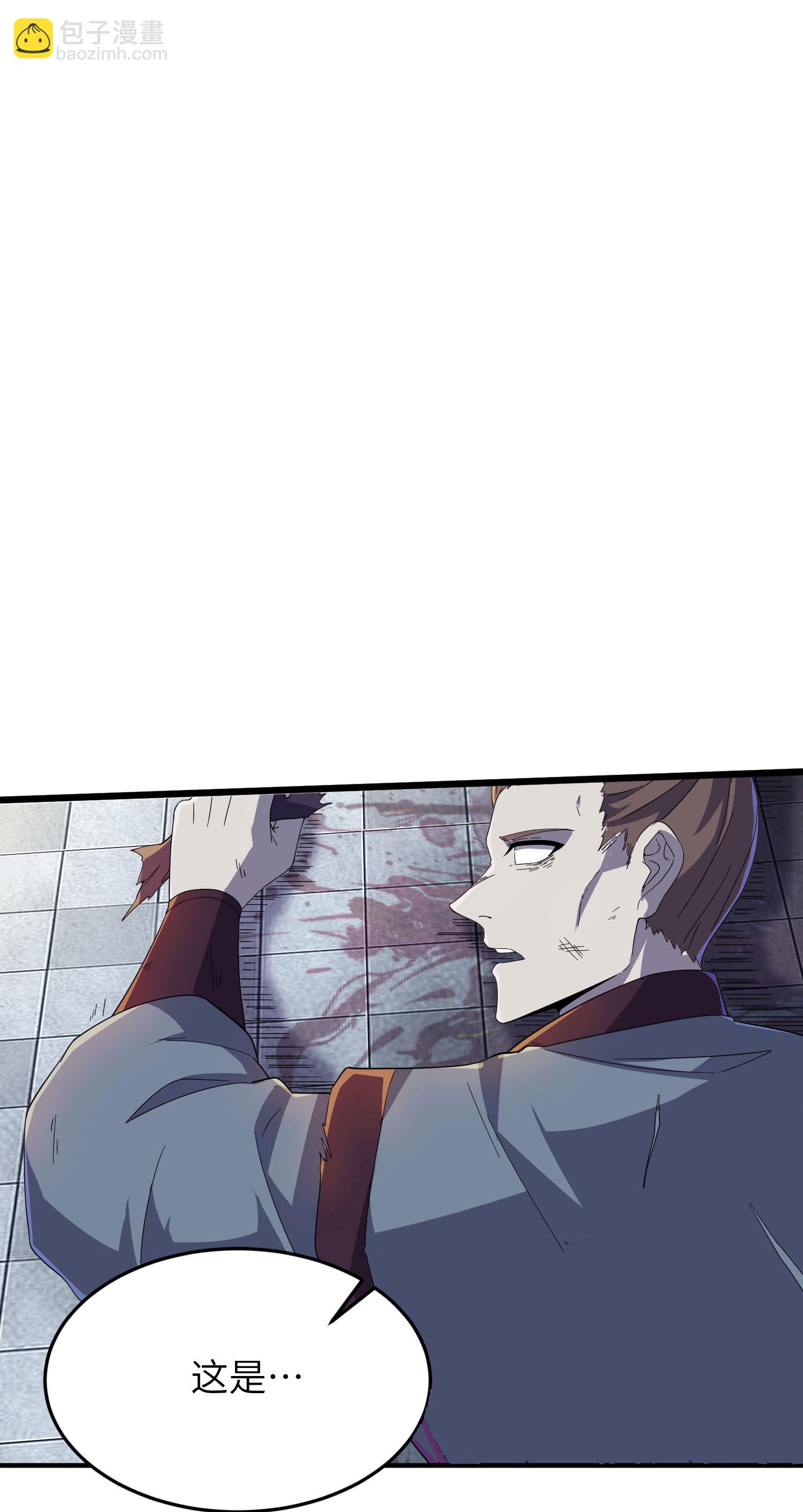 第262话 被嫌弃了-第268话