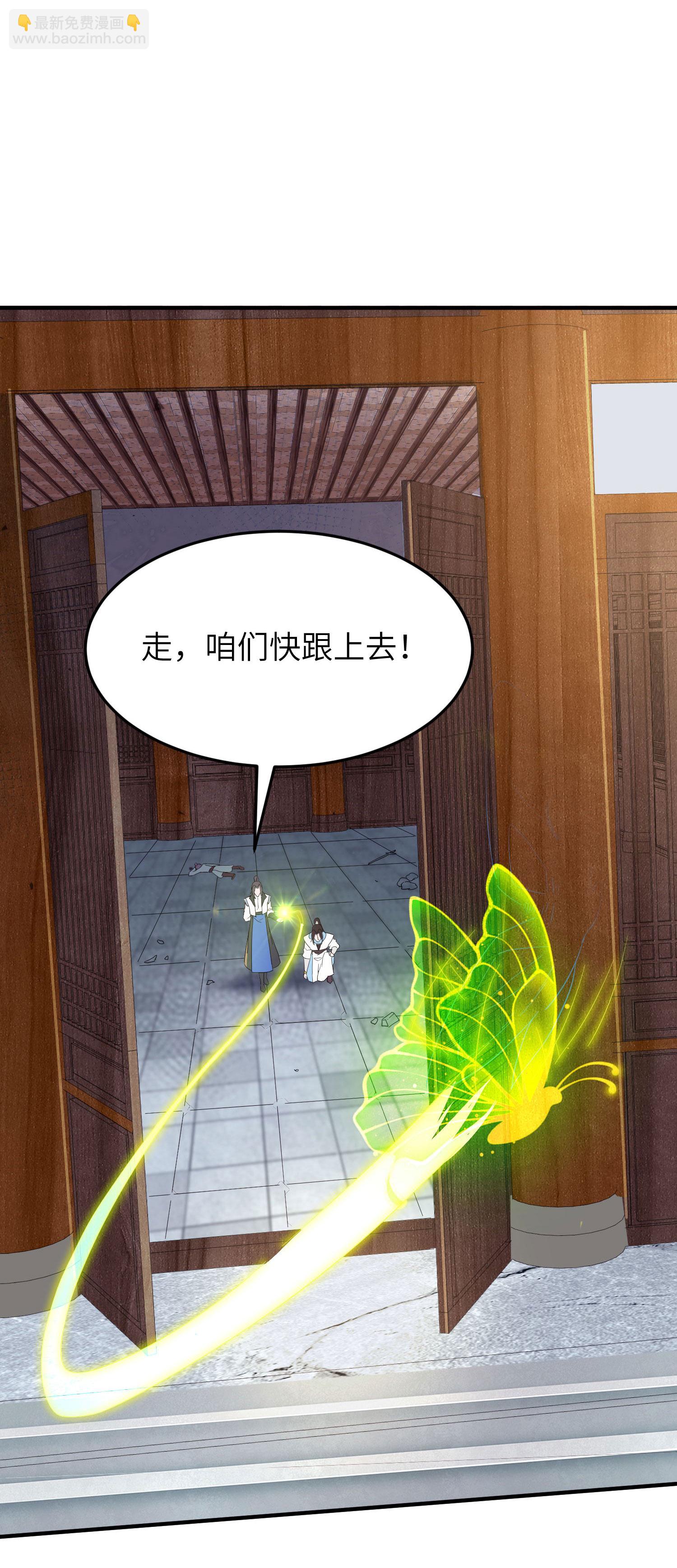 第262话 被嫌弃了-第268话