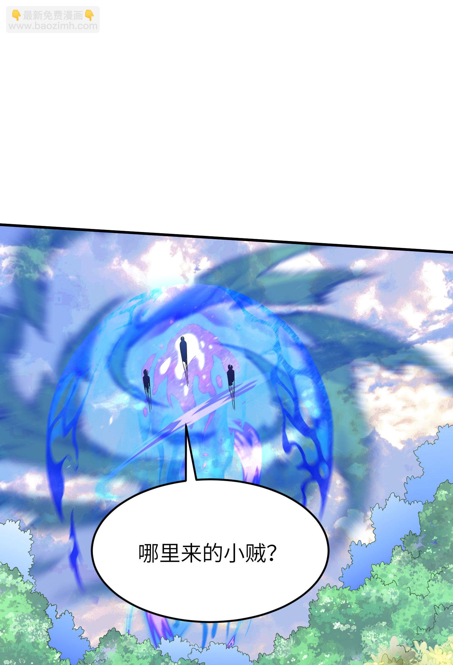 第262话 被嫌弃了-第268话