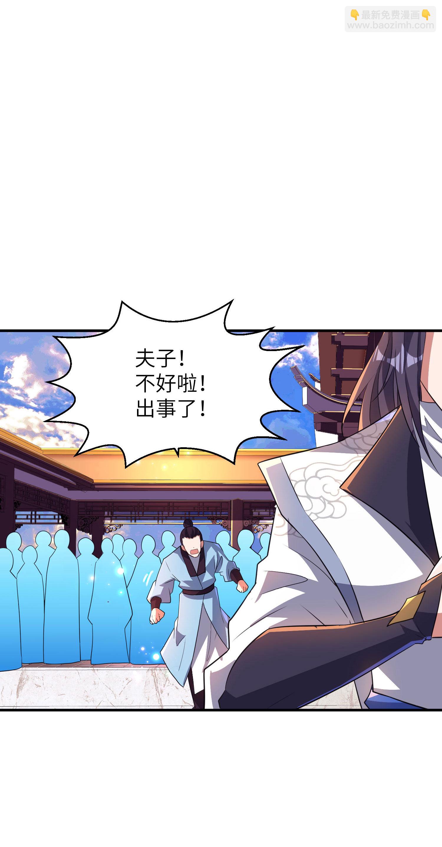 第262话 被嫌弃了-第268话