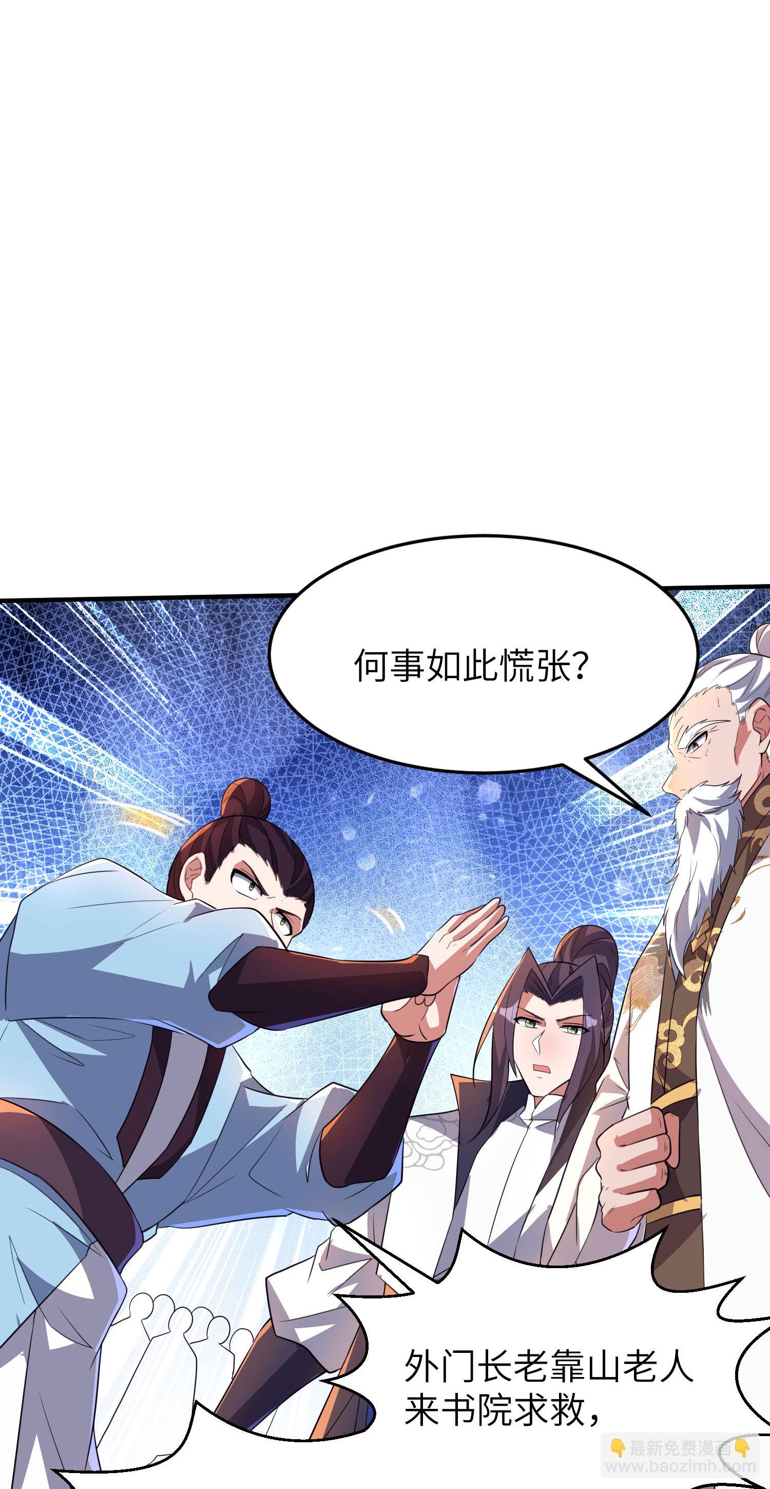 第262话 被嫌弃了-第268话