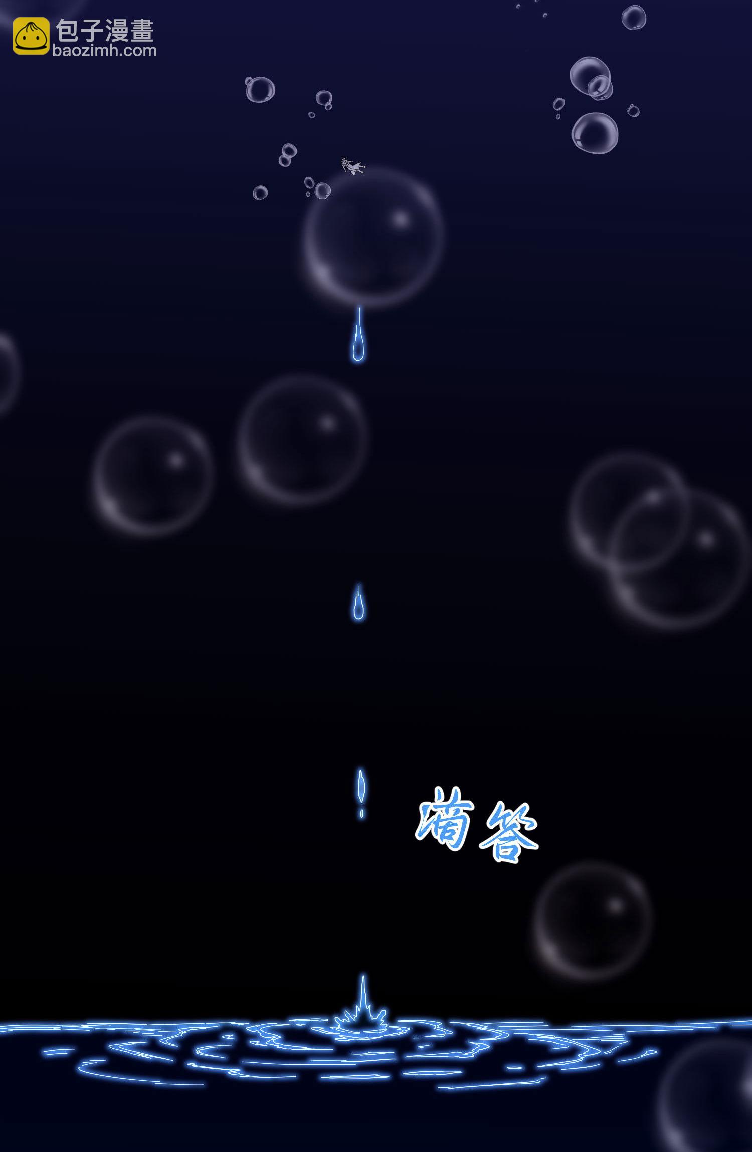 第264话 水府老仙(1/2)-第270话