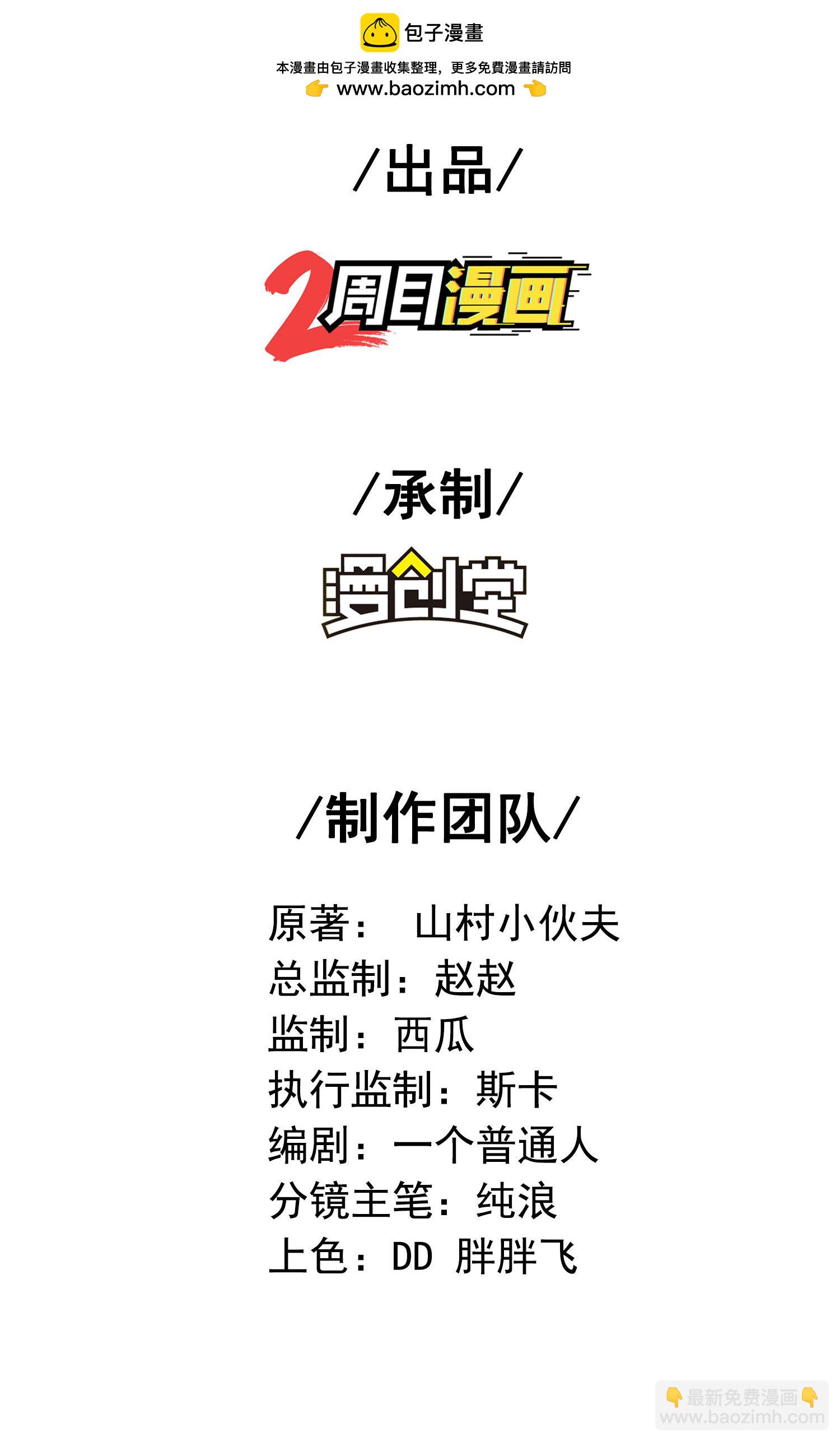 第264话 水府老仙(1/2)-第270话