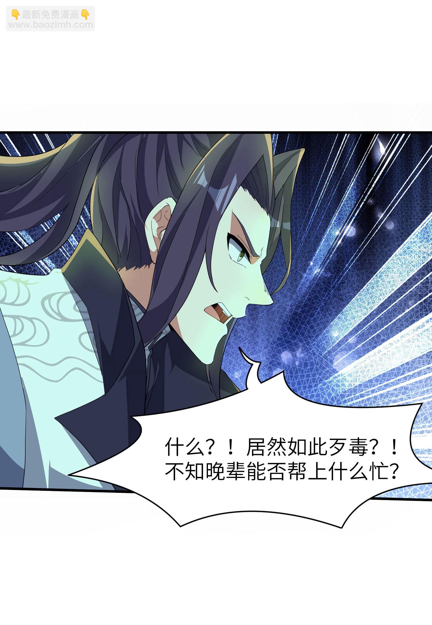 第264话 水府老仙(1/2)-第270话