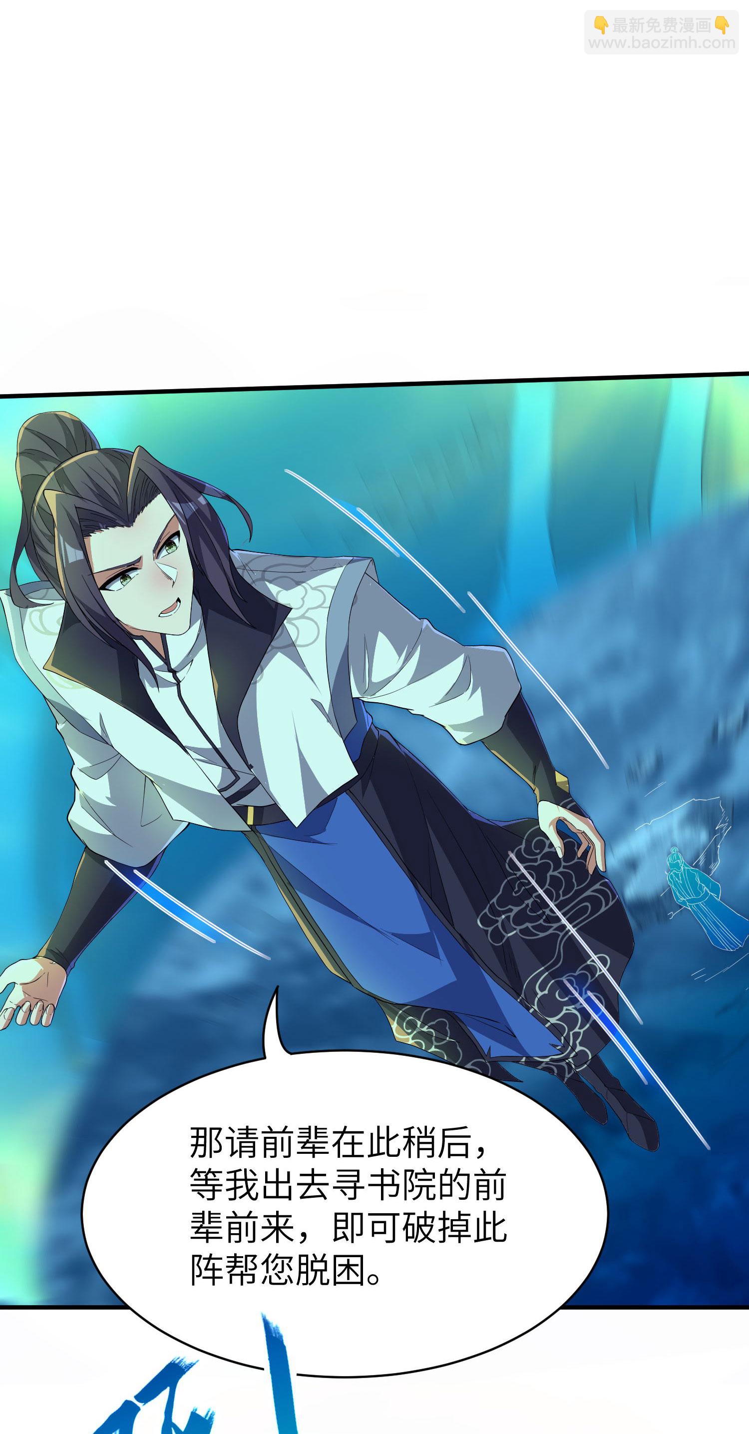 第264话 水府老仙(1/2)-第270话