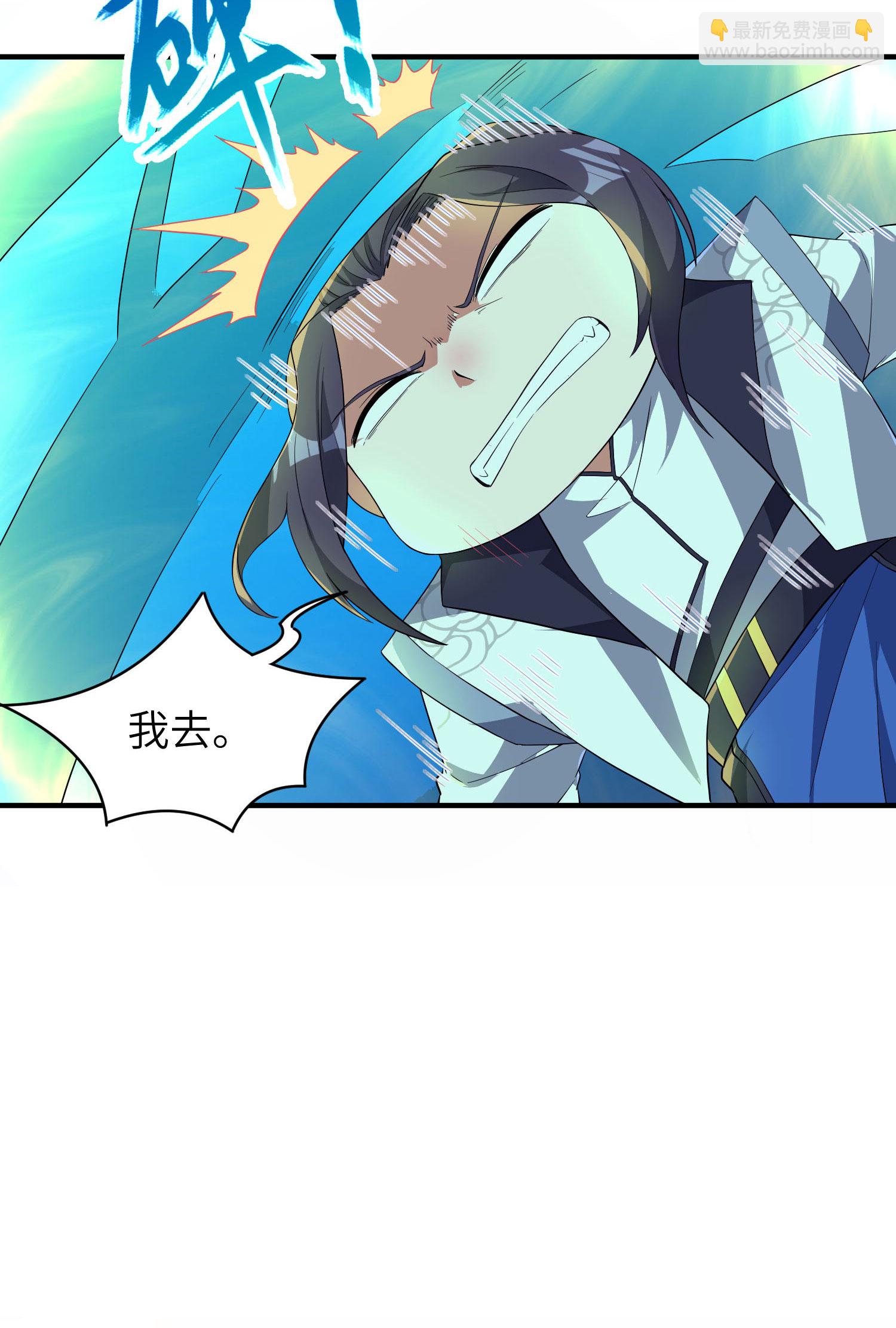 第264话 水府老仙(1/2)-第270话
