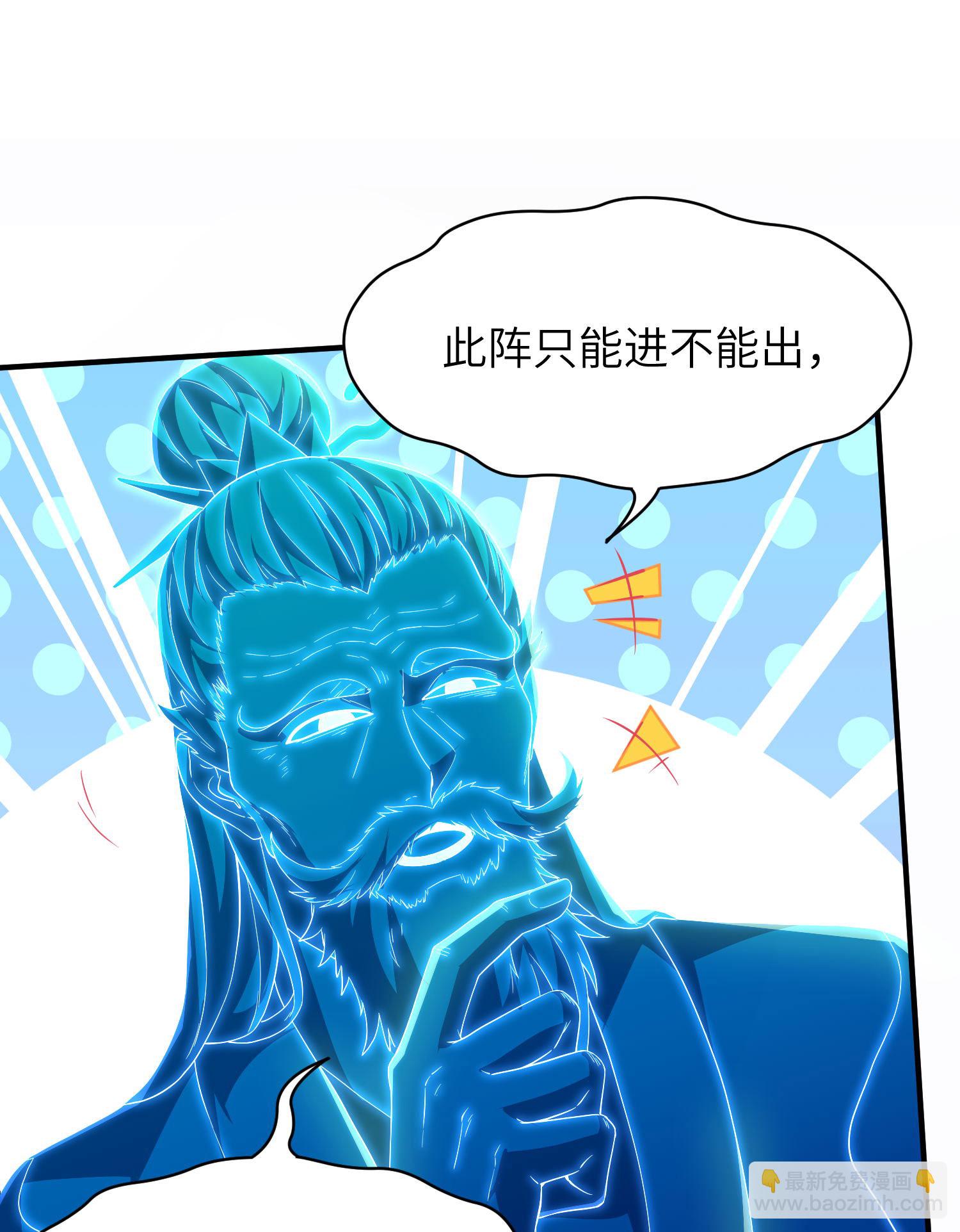 第264话 水府老仙(1/2)-第270话