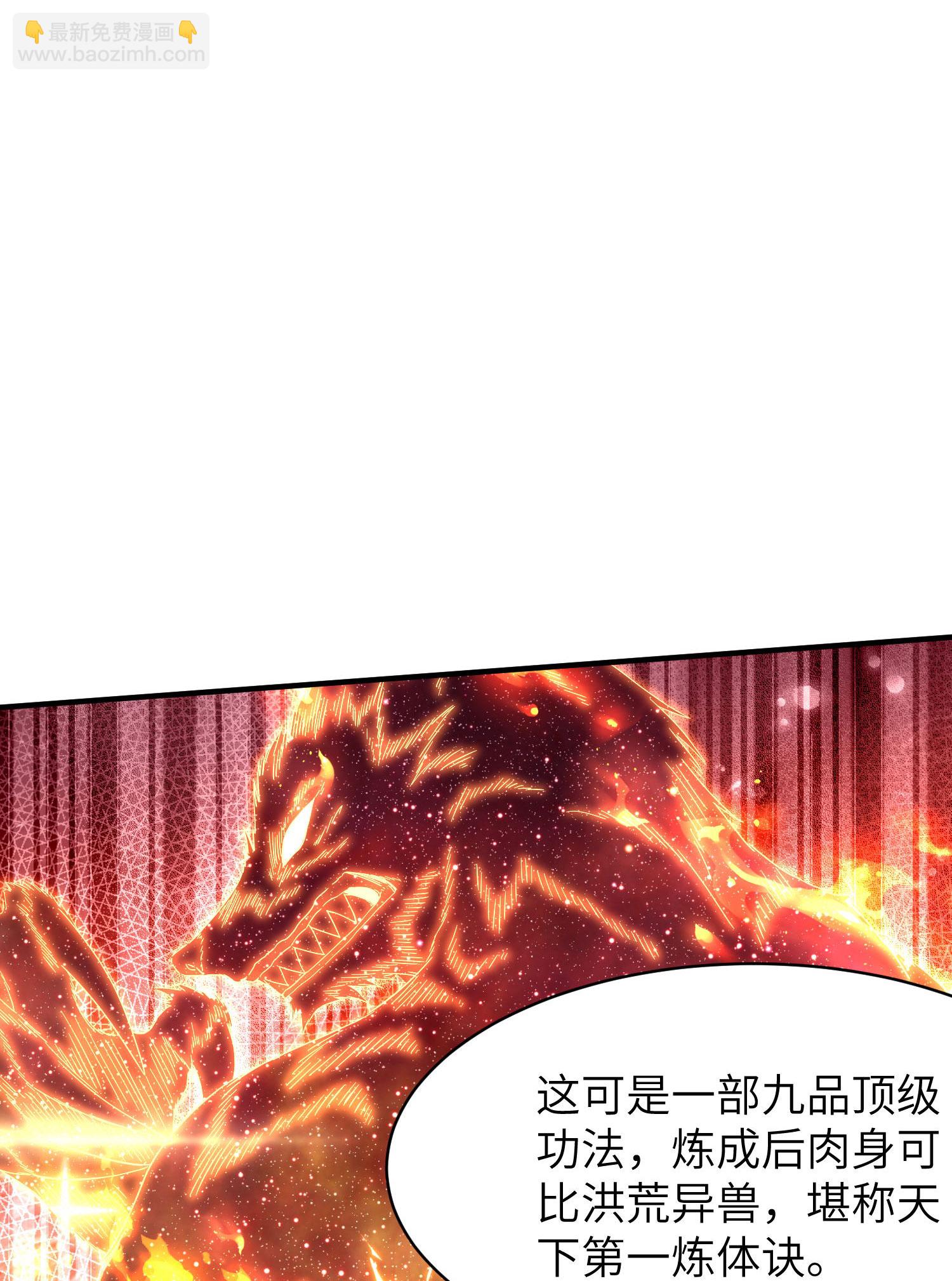 第264话 水府老仙(1/2)-第270话