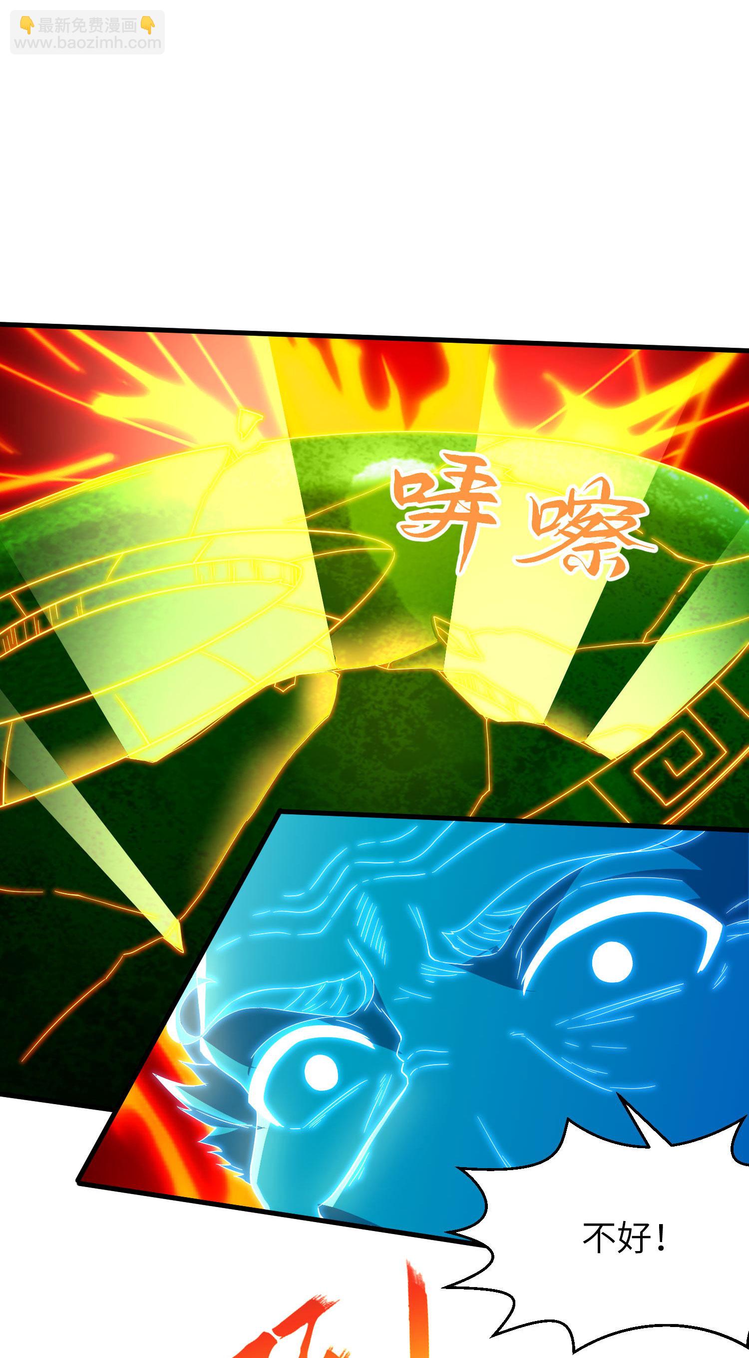 第264话 水府老仙(1/2)-第270话