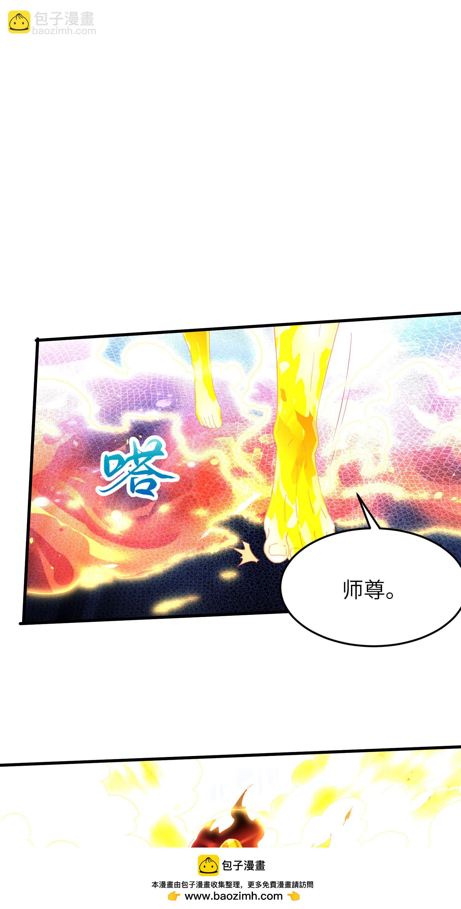 第264话 水府老仙(1/2)-第270话
