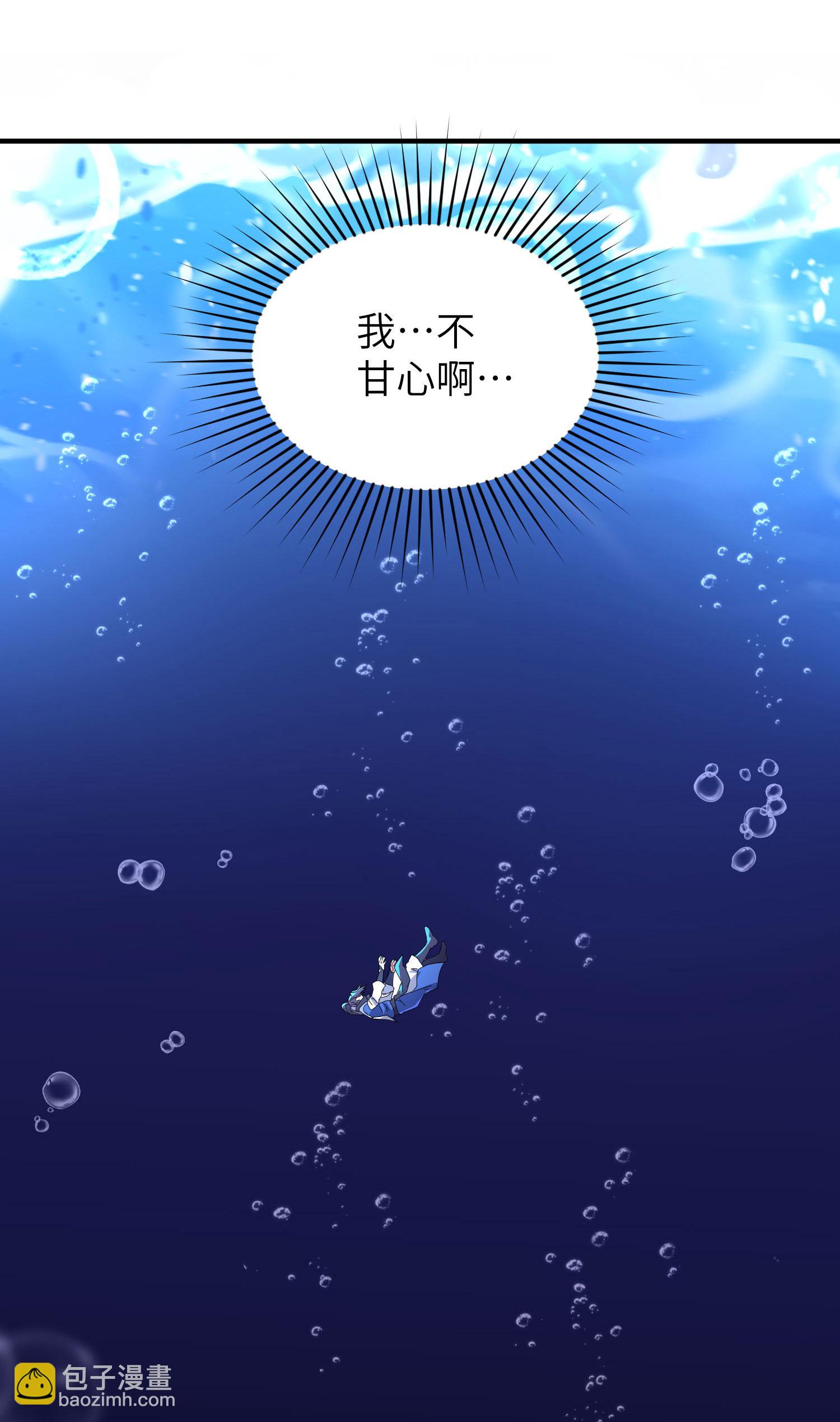 第264话 水府老仙(1/2)-第270话