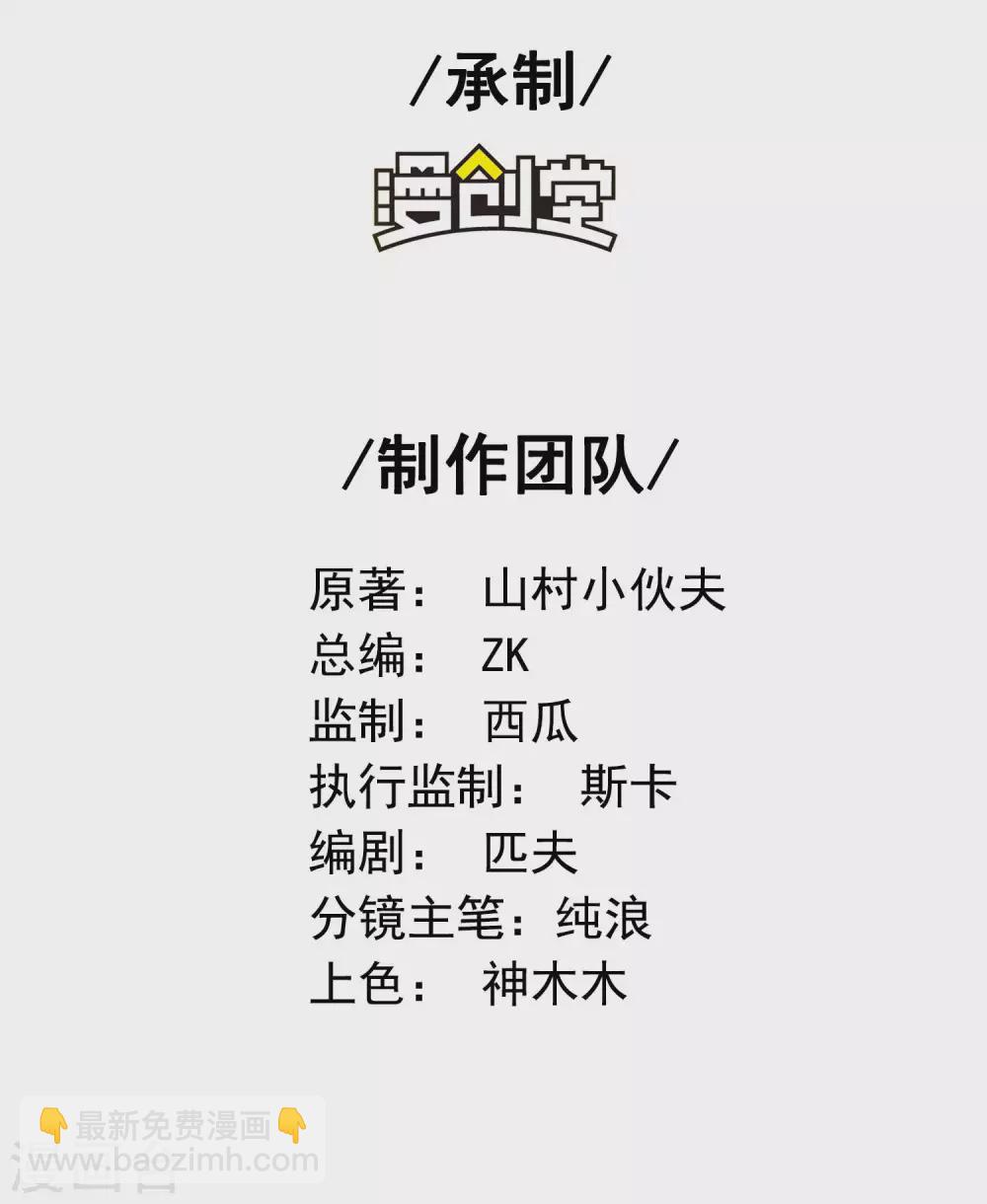 第25话 两个女人一台戏(1/2)-第28话