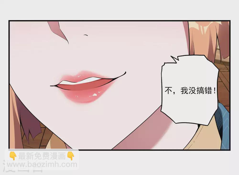 第25话 两个女人一台戏(1/2)-第28话