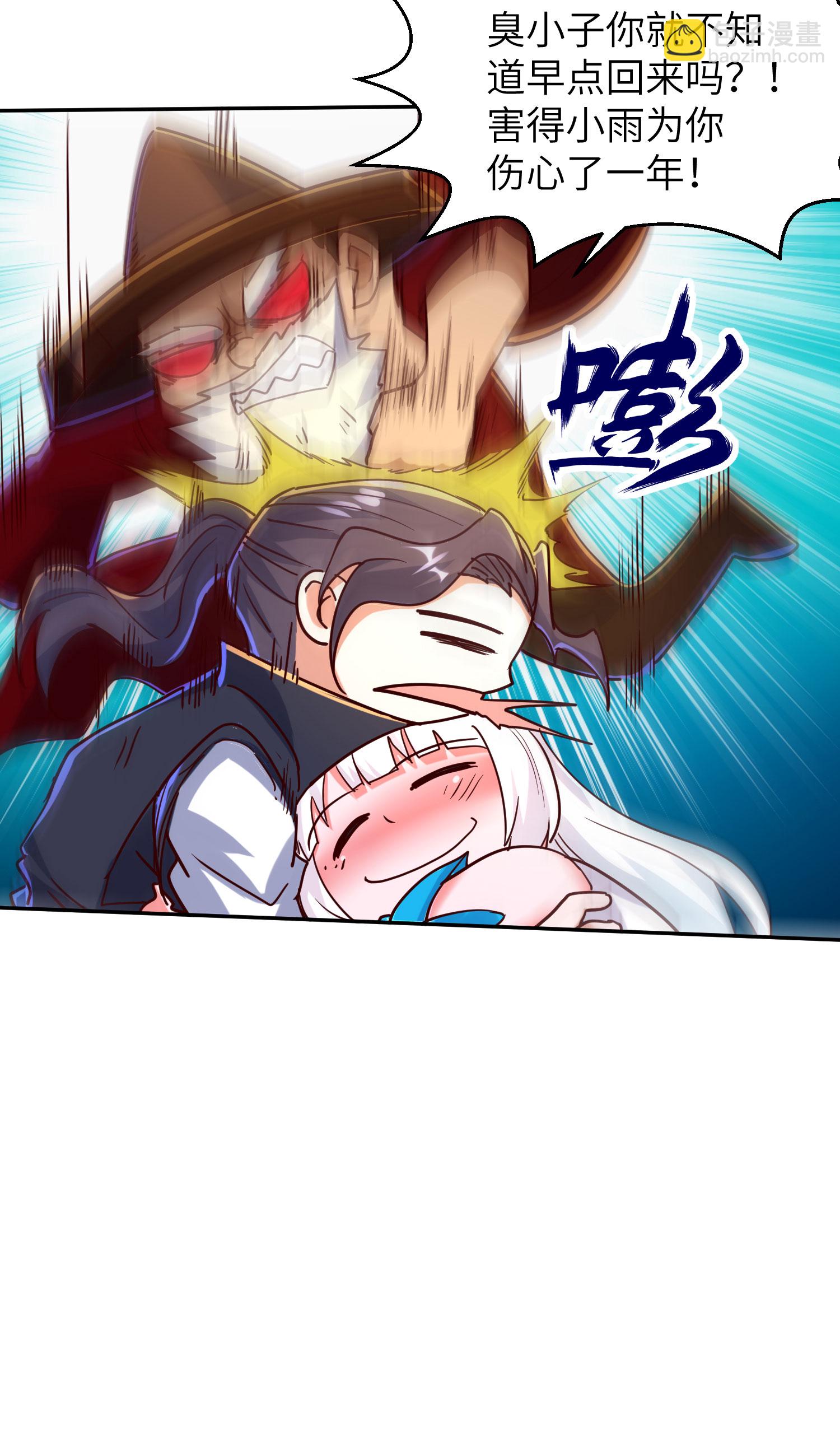 第266话 久旱逢甘霖-第272话