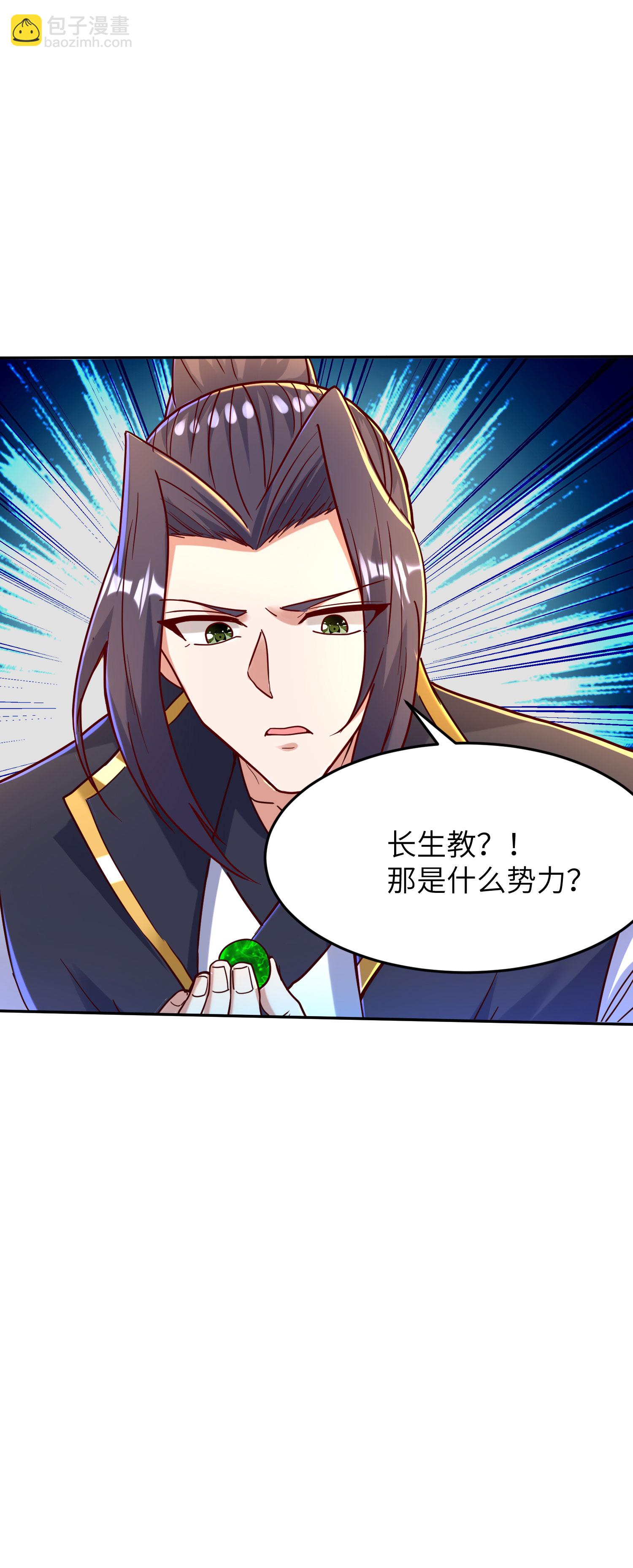 第266话 久旱逢甘霖-第272话