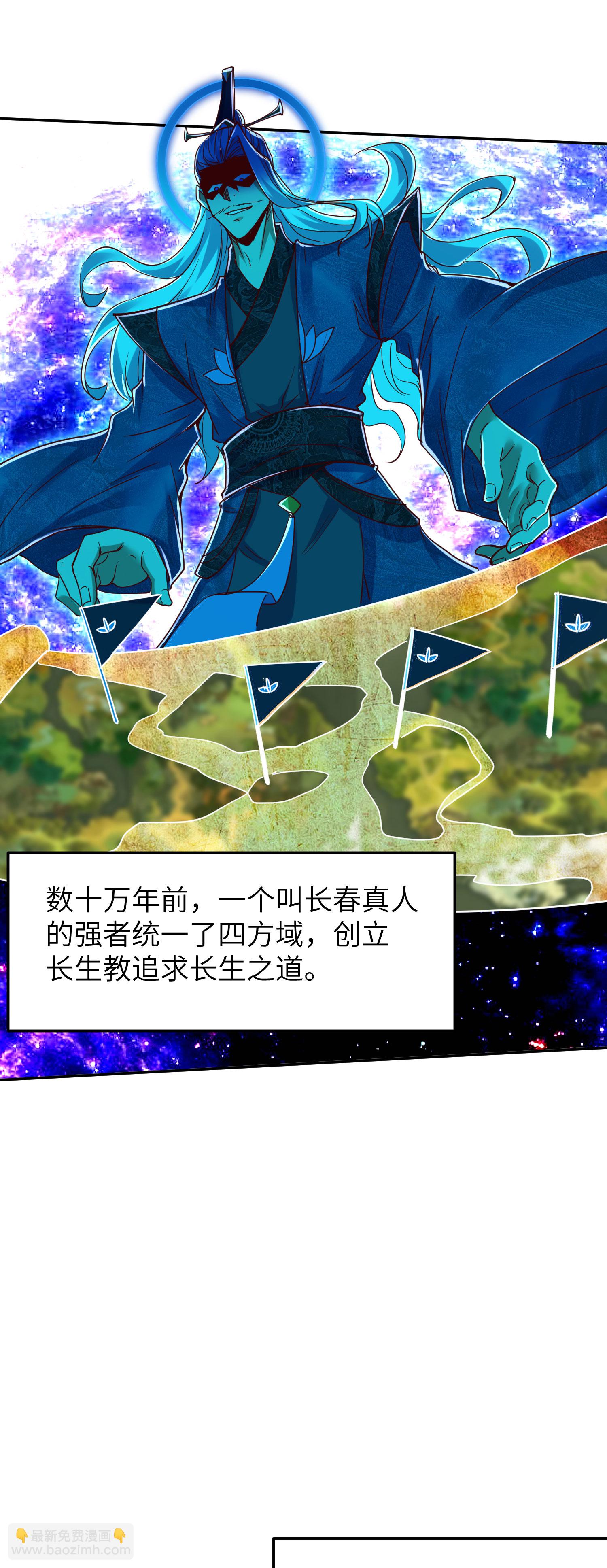 第266话 久旱逢甘霖-第272话