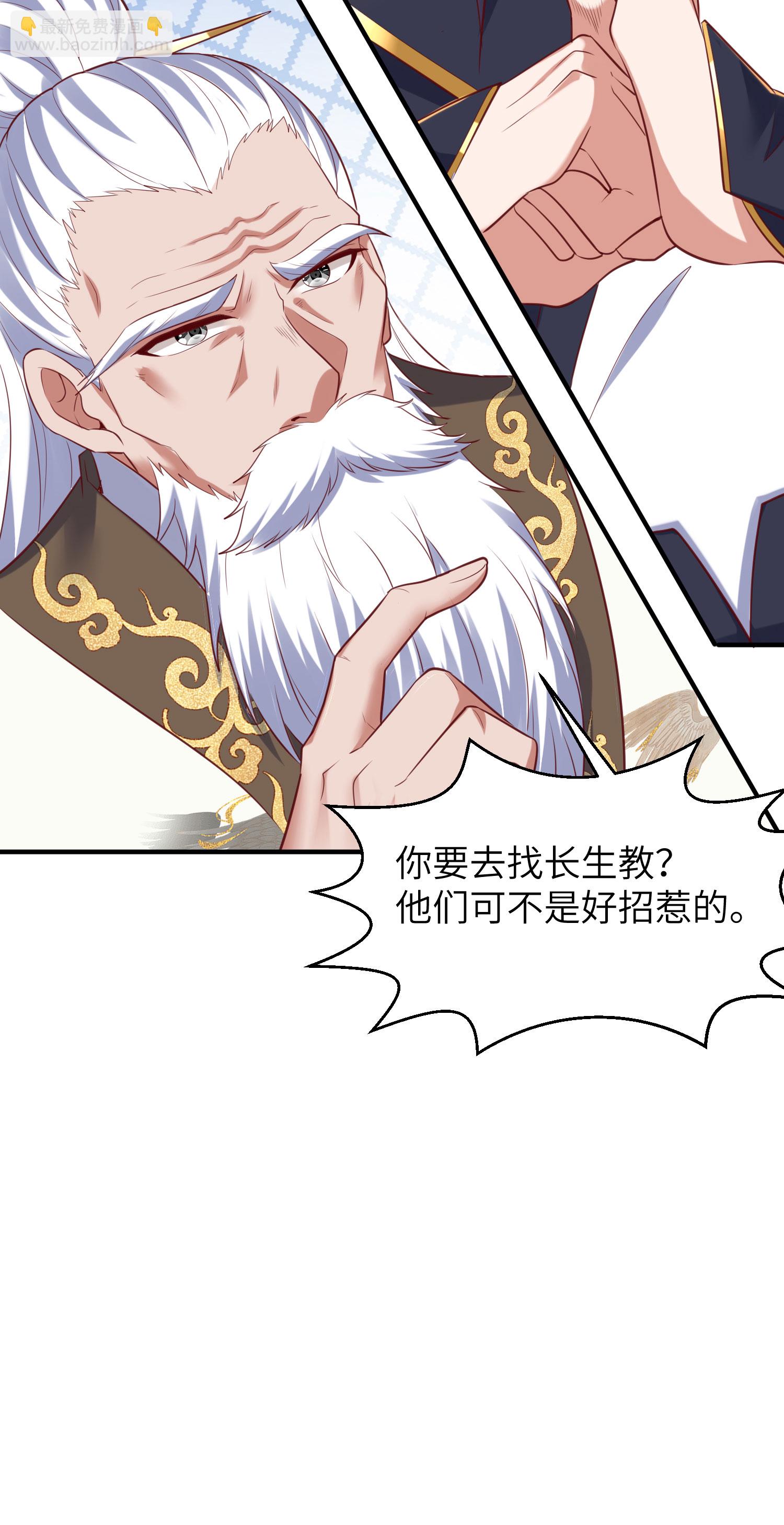 第266话 久旱逢甘霖-第272话